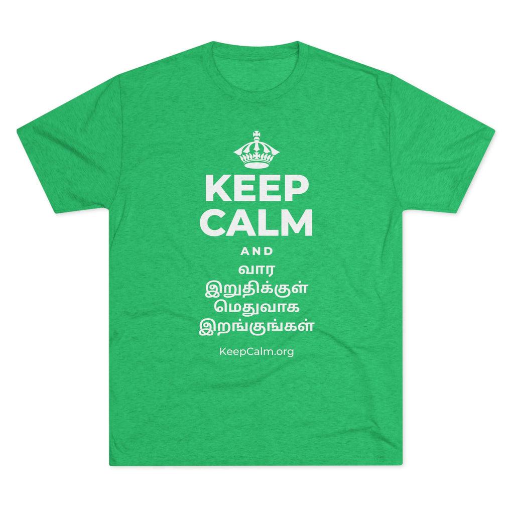KEEP CALM AND வார இறுதிக்குள் மெதுவாக இறங்குங்கள் Tri-Blend Tee
