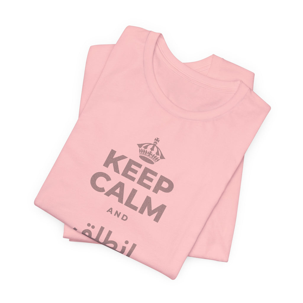 KEEP CALM AND انطلق ونَل ما تريد T-Shirt (White–Asphalt)