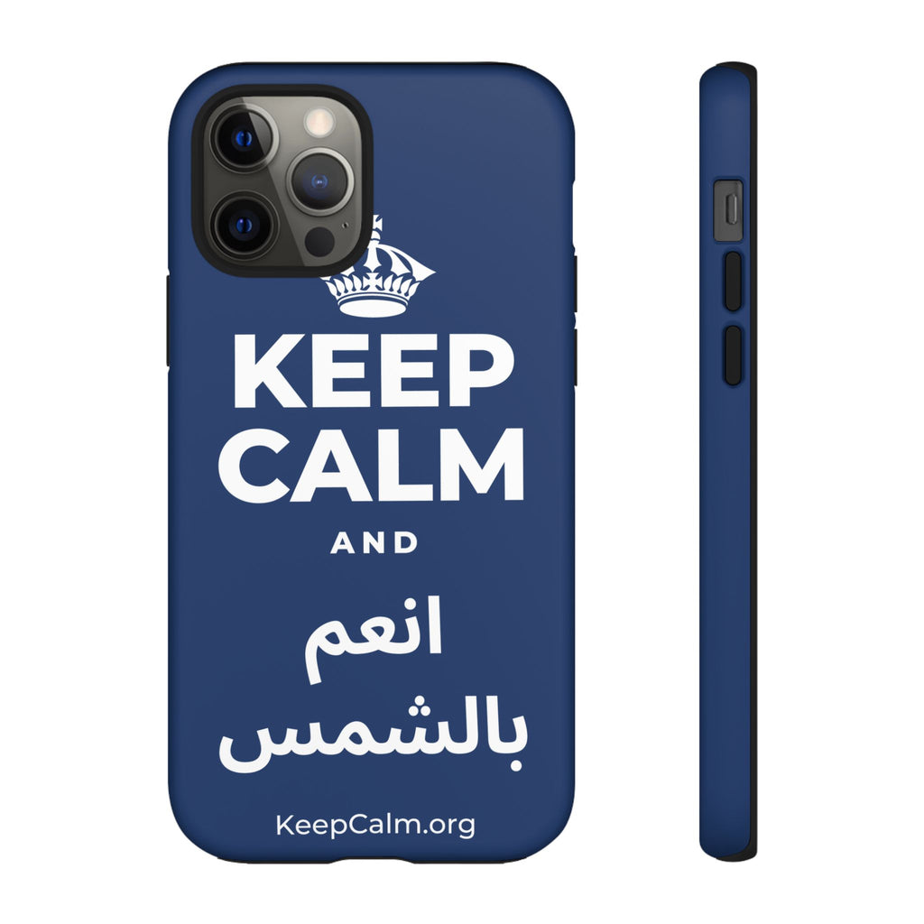KEEP CALM AND انعم بالشمس Phone Case