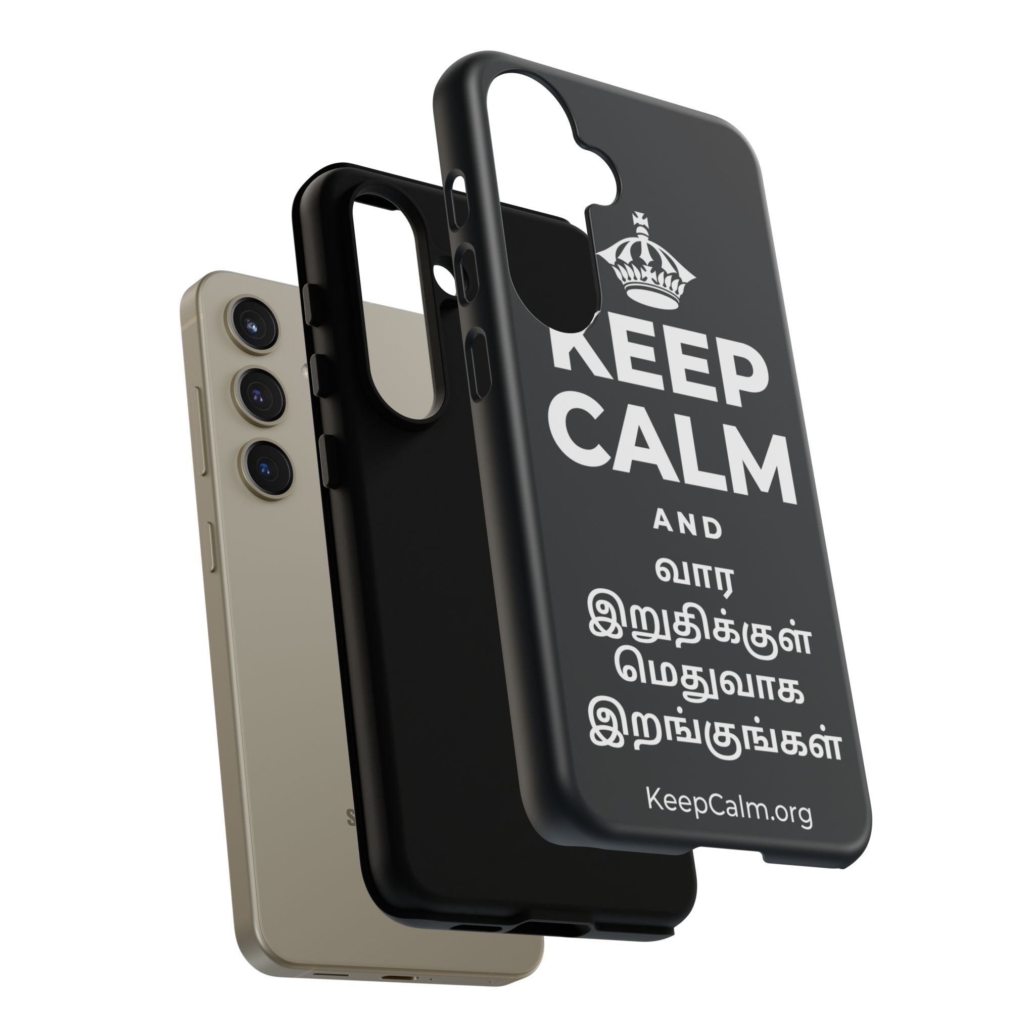 KEEP CALM AND வார இறுதிக்குள் மெதுவாக இறங்குங்கள் Phone Case (Dark)