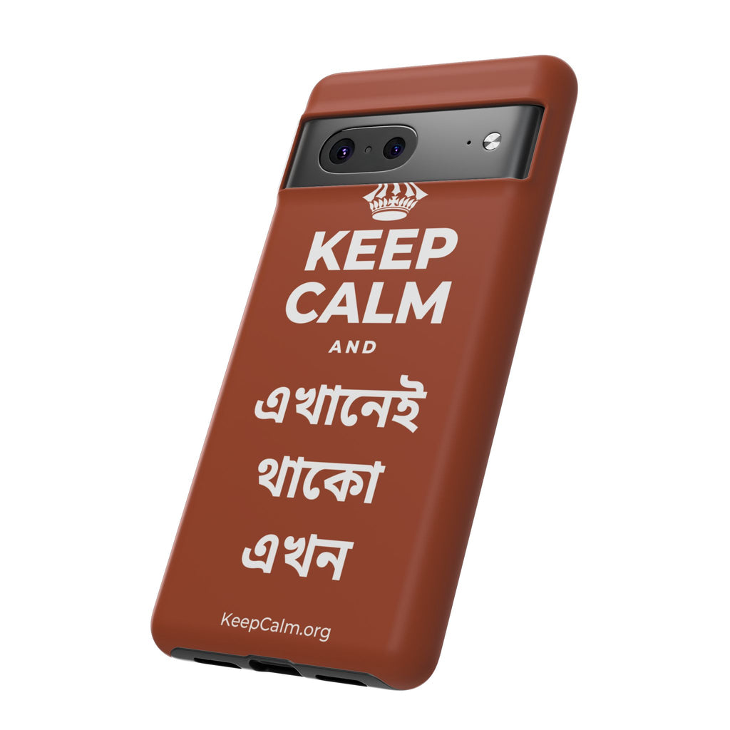 KEEP CALM AND এখানেই থাকো এখন Phone Case