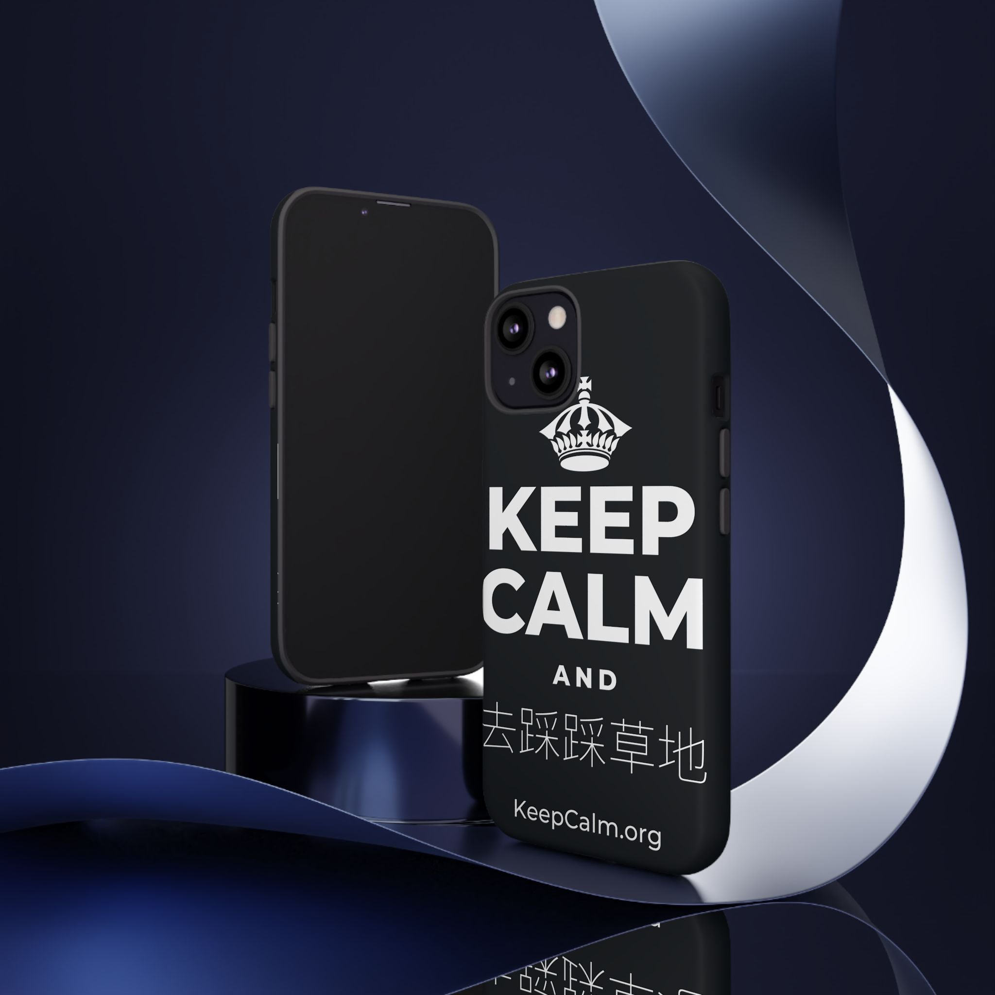 KEEP CALM AND 去踩踩草地 Phone Case (Dark)