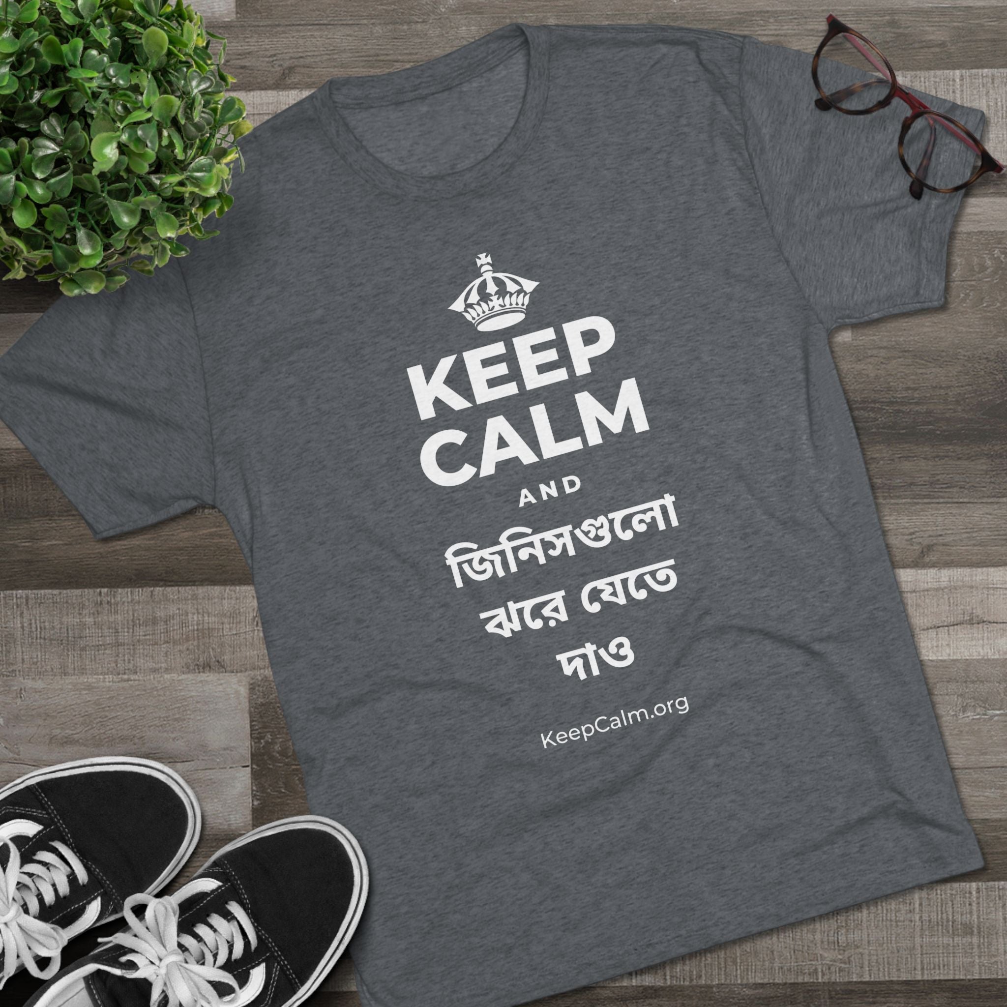 KEEP CALM AND জিনিসগুলো ঝরে যেতে দাও Tri-Blend Tee