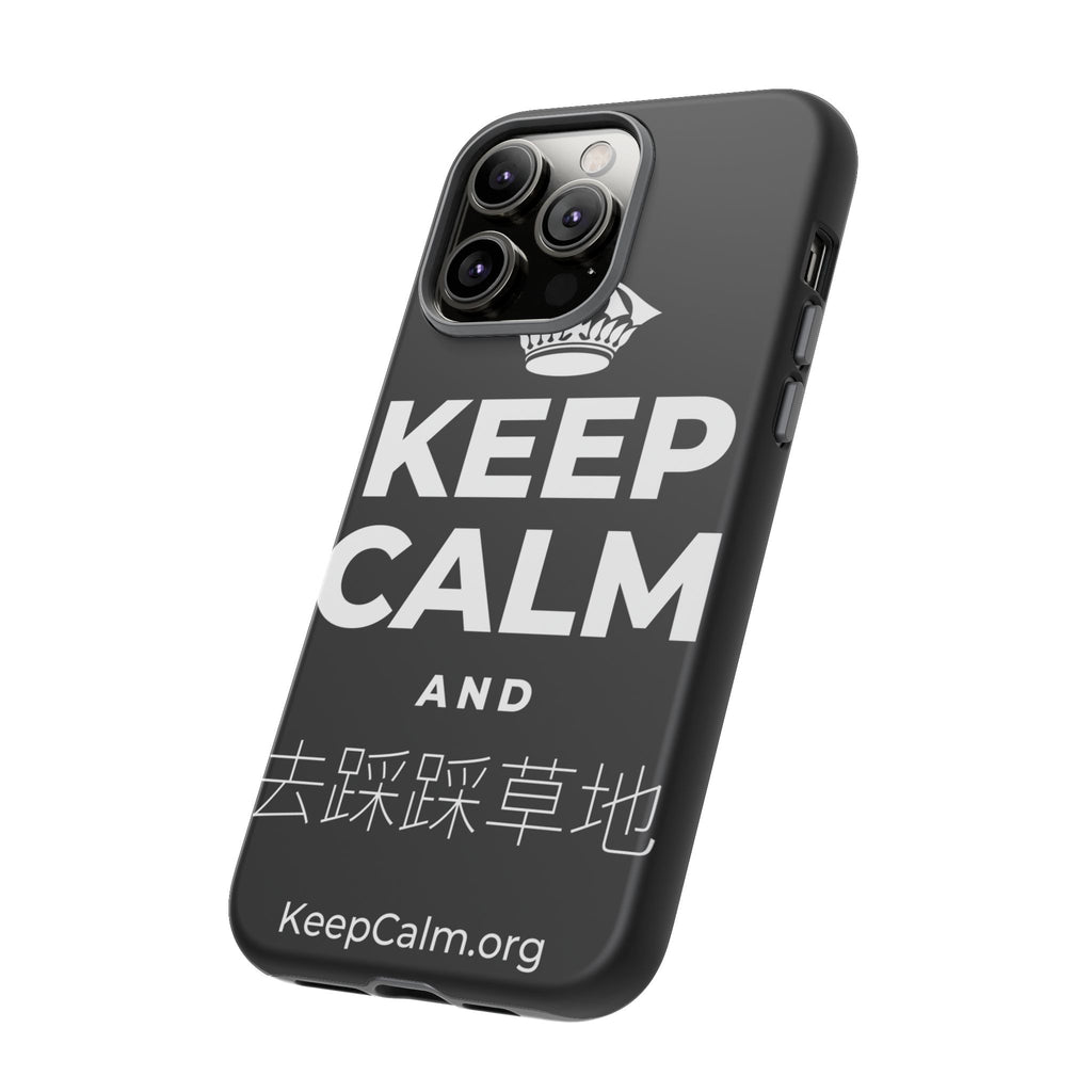 KEEP CALM AND 去踩踩草地 Phone Case