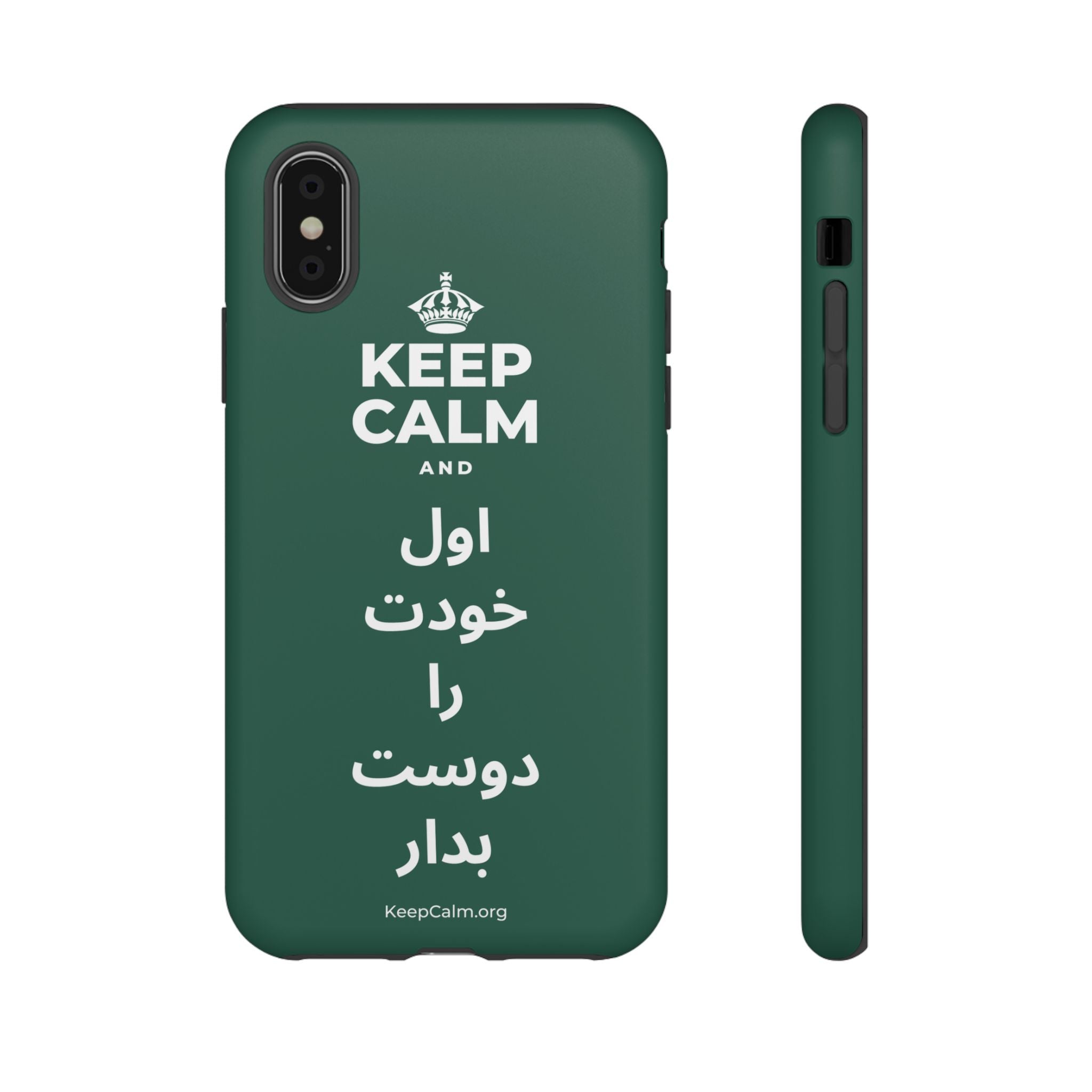 KEEP CALM AND اول خودت را دوست بدار Phone Case