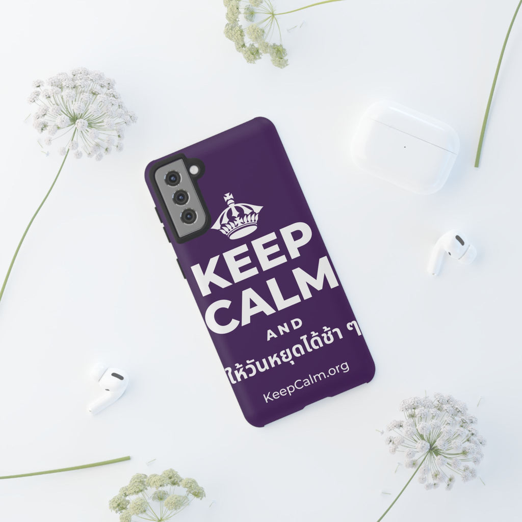 KEEP CALM AND ให้วันหยุดได้ช้า ๆ Phone Case