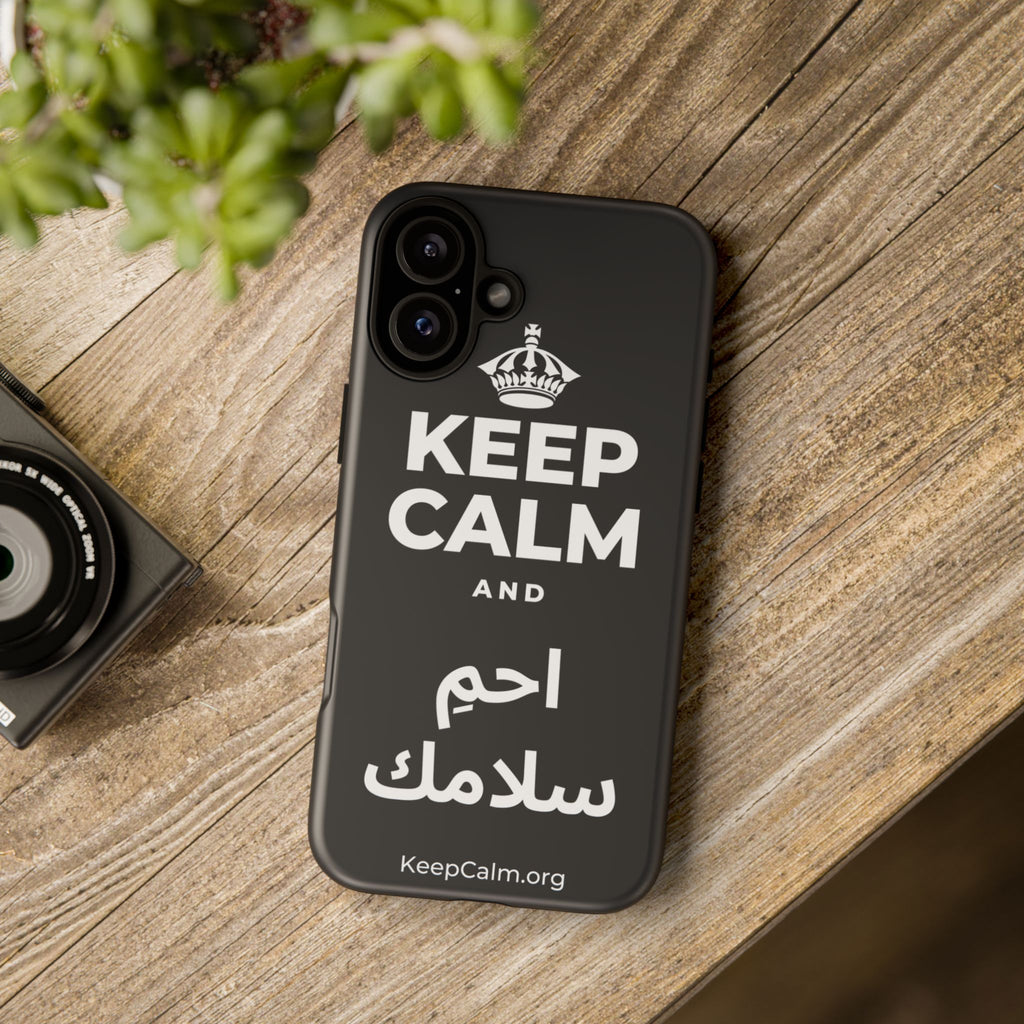 KEEP CALM AND احمِ سلامك Phone Case (Dark)