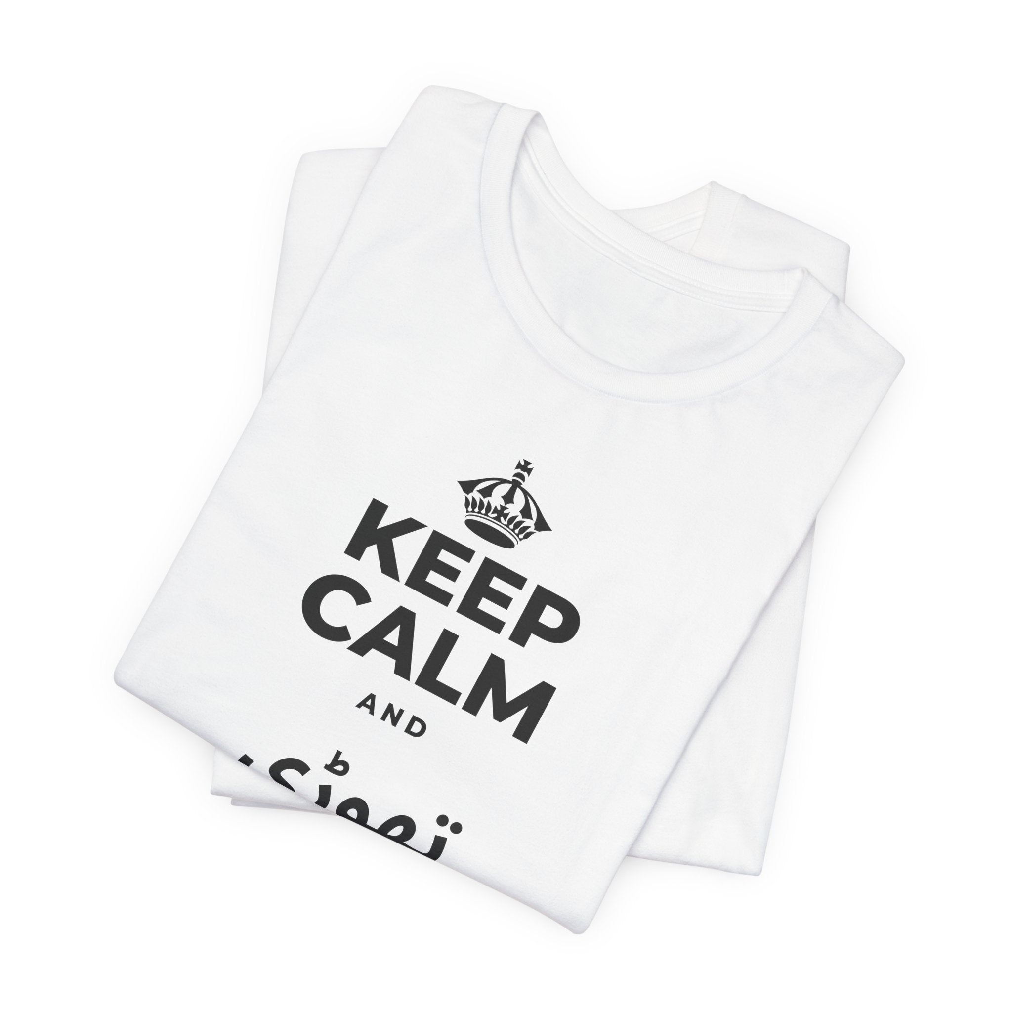 KEEP CALM AND تھوڑی سی نیند لو T-Shirt (White–Asphalt)