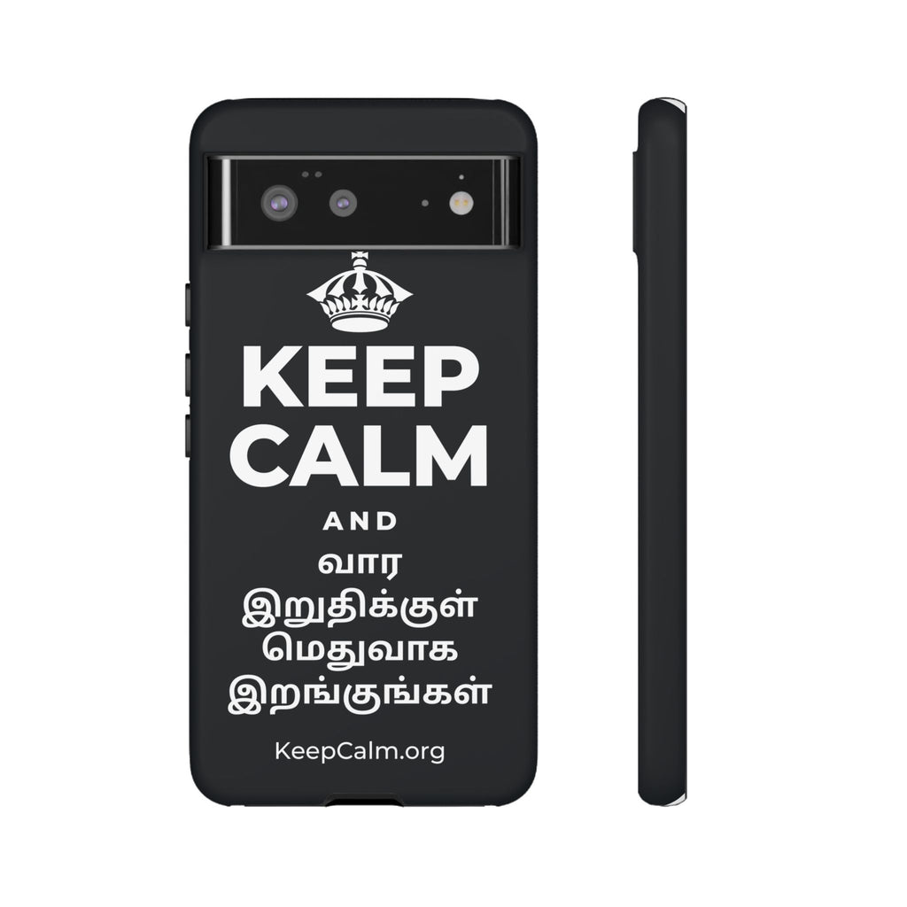 KEEP CALM AND வார இறுதிக்குள் மெதுவாக இறங்குங்கள் Phone Case (Dark)