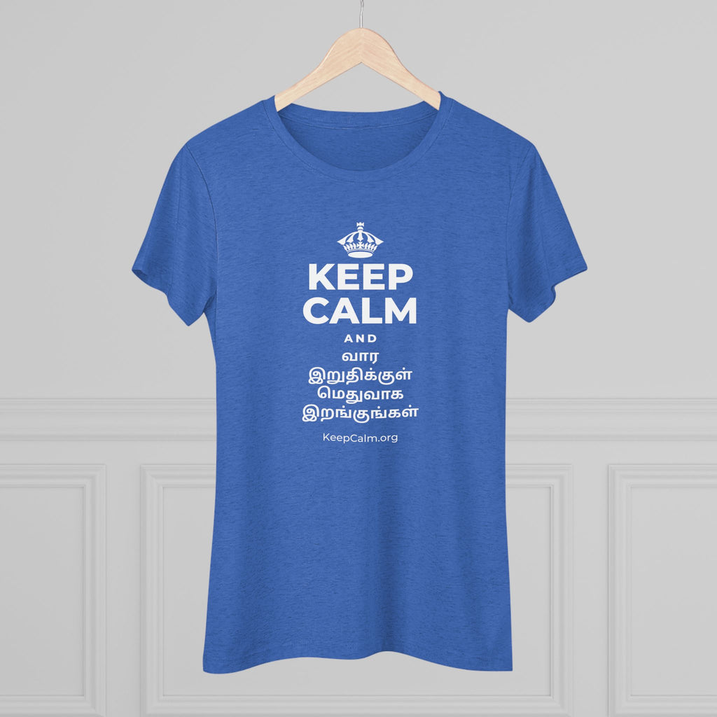 KEEP CALM AND வார இறுதிக்குள் மெதுவாக இறங்குங்கள் Women's Tri-Blend Tee