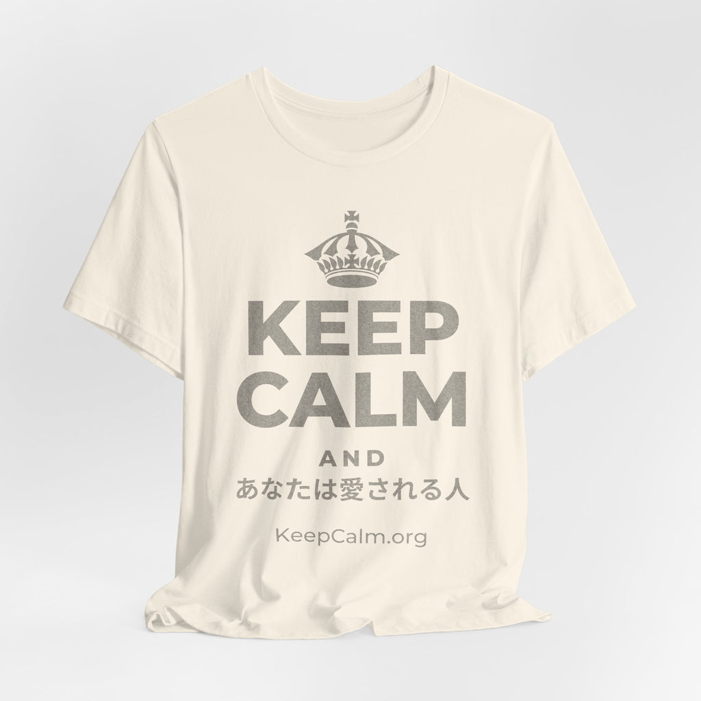 KEEP CALM AND あなたは愛される人 T-Shirt (White–Asphalt)