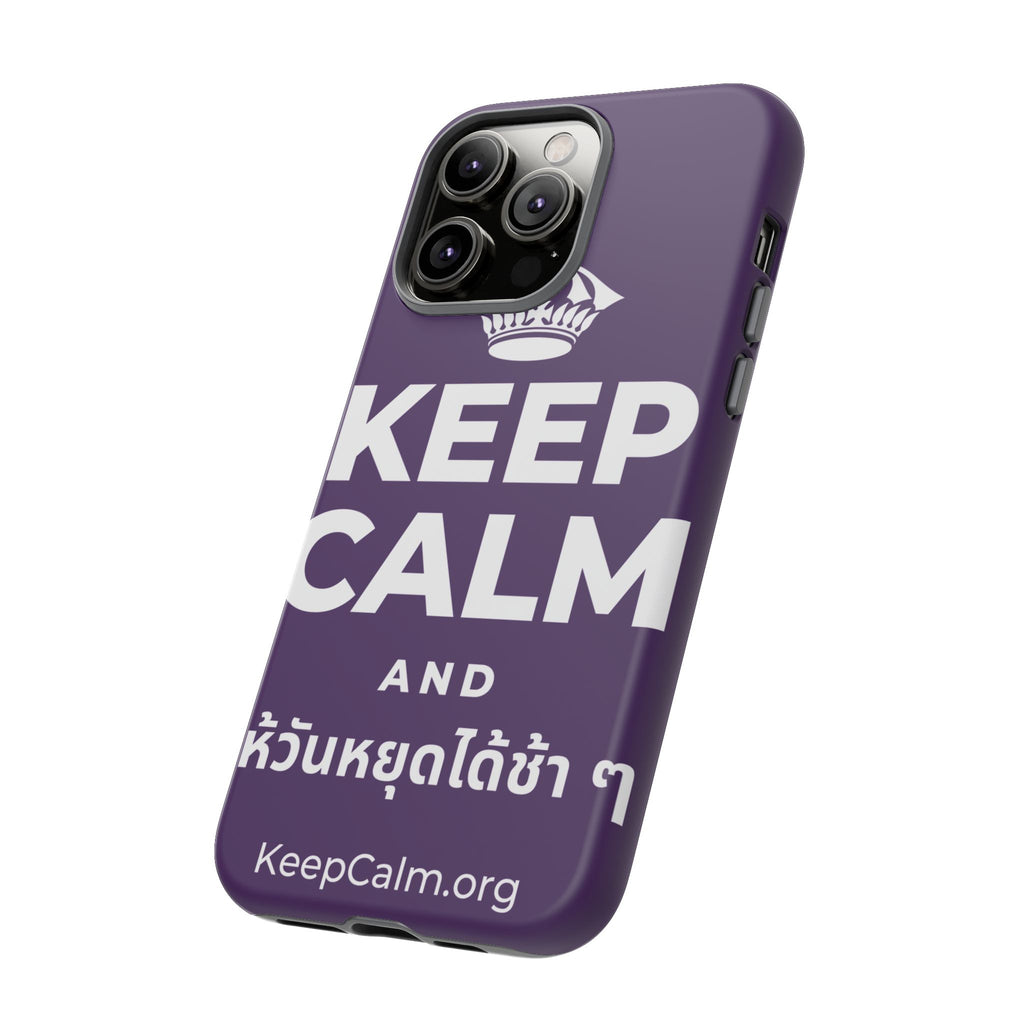 KEEP CALM AND ให้วันหยุดได้ช้า ๆ Phone Case