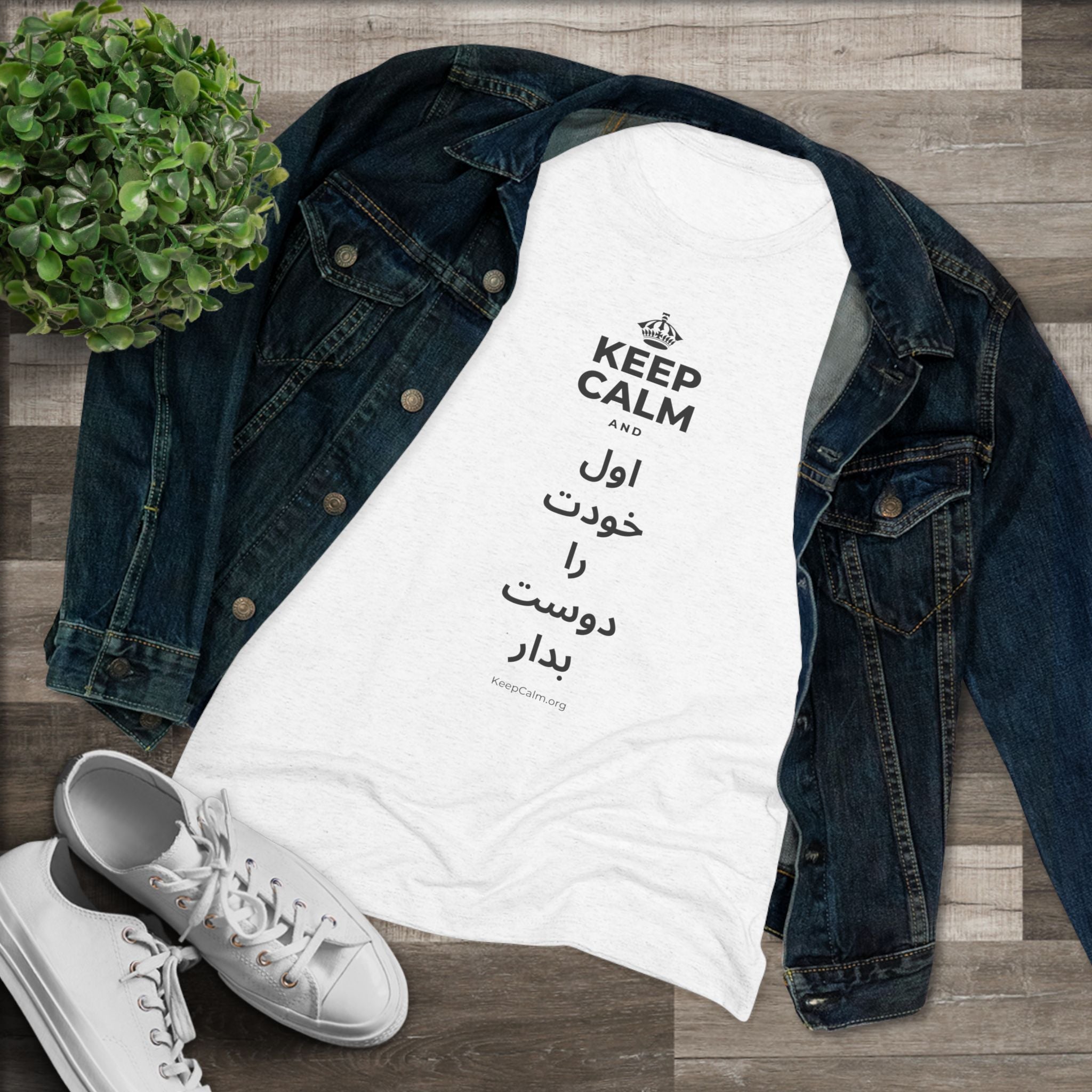 KEEP CALM AND اول خودت را دوست بدار Women's Tri-Blend Tee