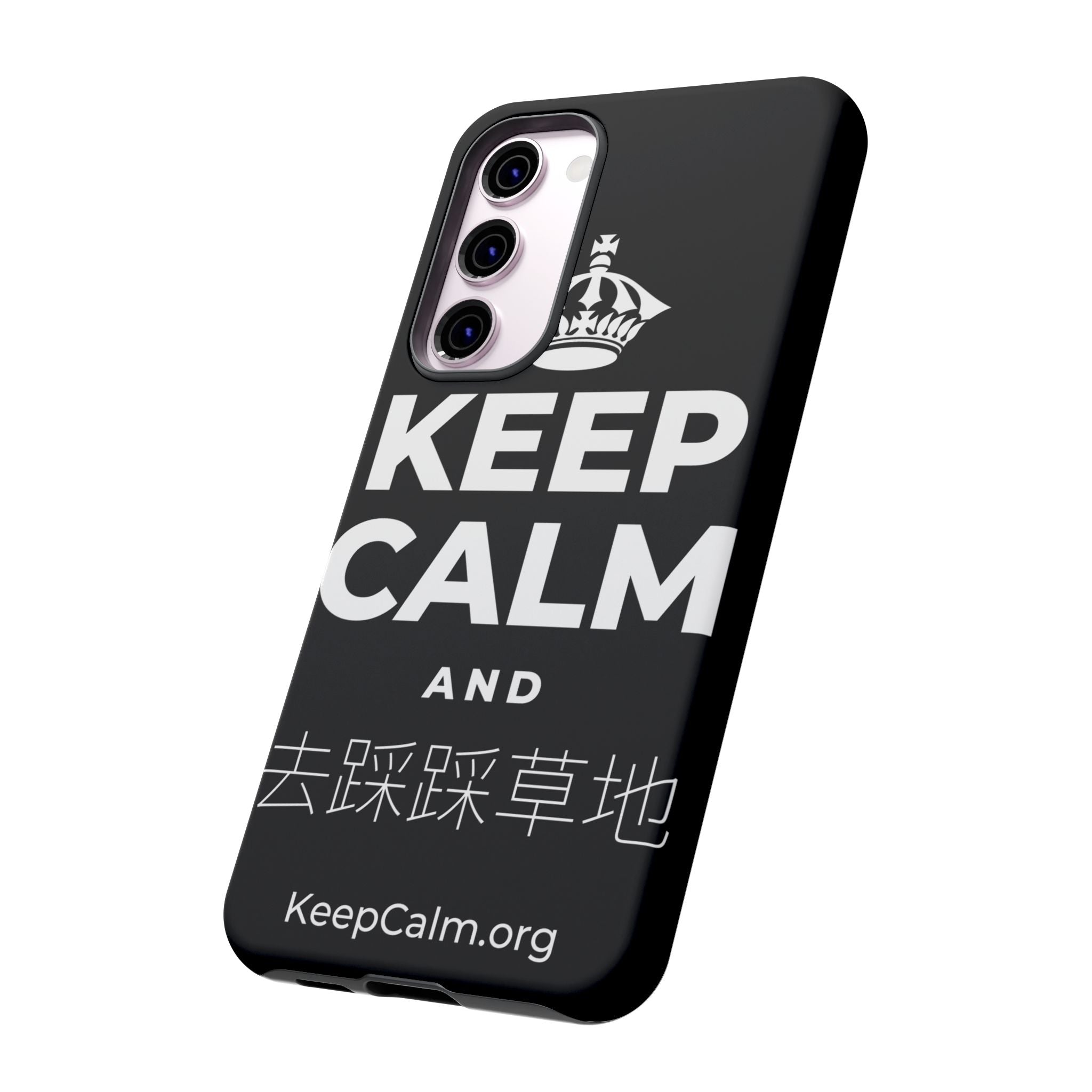 KEEP CALM AND 去踩踩草地 Phone Case
