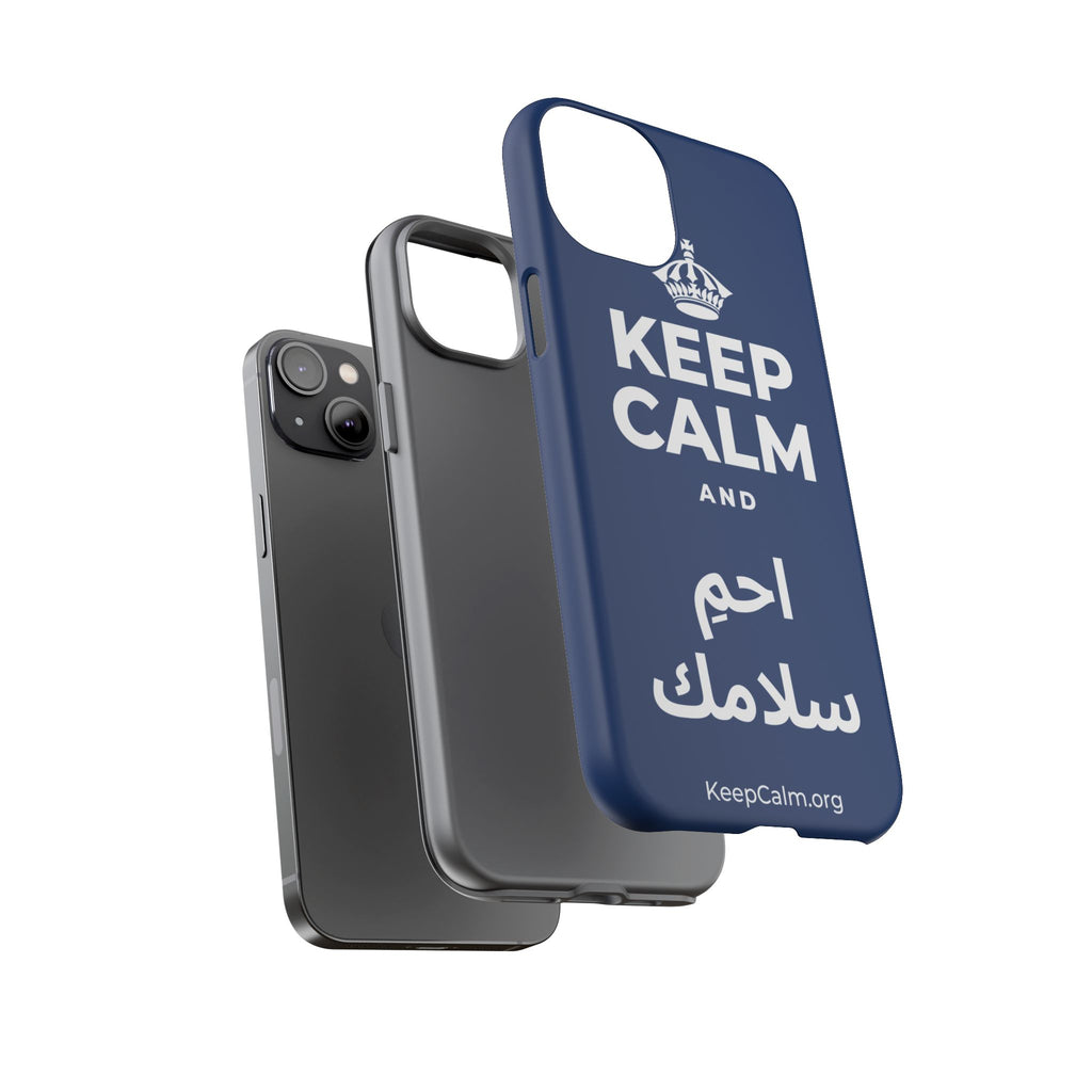 KEEP CALM AND احمِ سلامك Phone Case