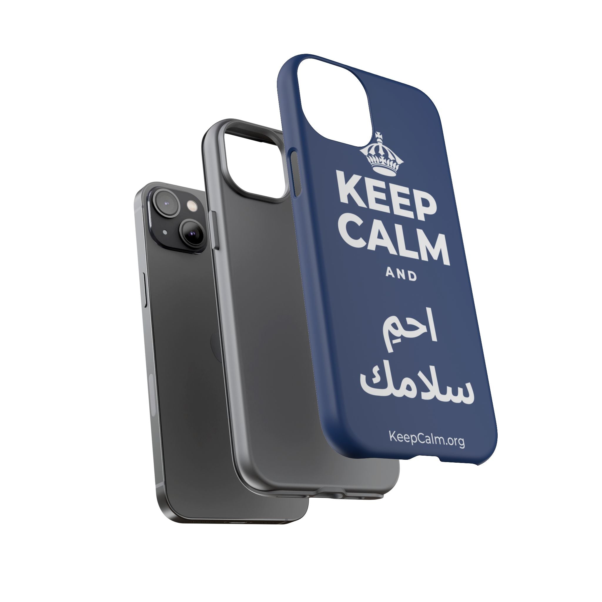 KEEP CALM AND احمِ سلامك Phone Case