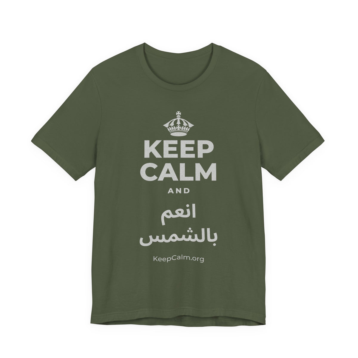 KEEP CALM AND انعم بالشمس T-Shirt (Military Green–Autumn)
