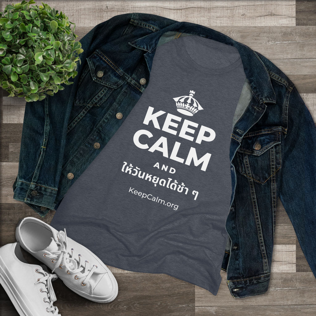 KEEP CALM AND ให้วันหยุดได้ช้า ๆ Women's Tri-Blend Tee