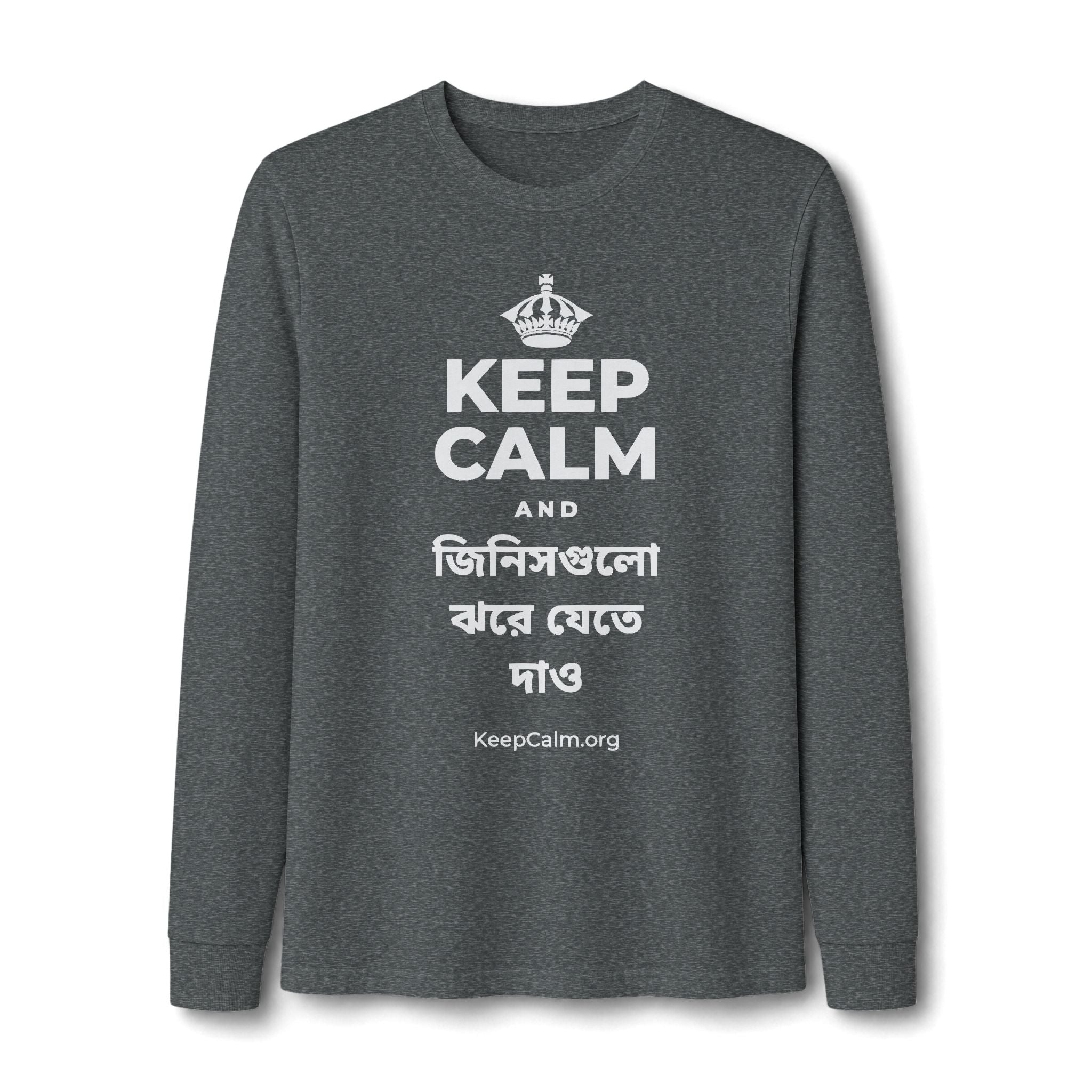 KEEP CALM AND জিনিসগুলো ঝরে যেতে দাও Long Sleeve Tee