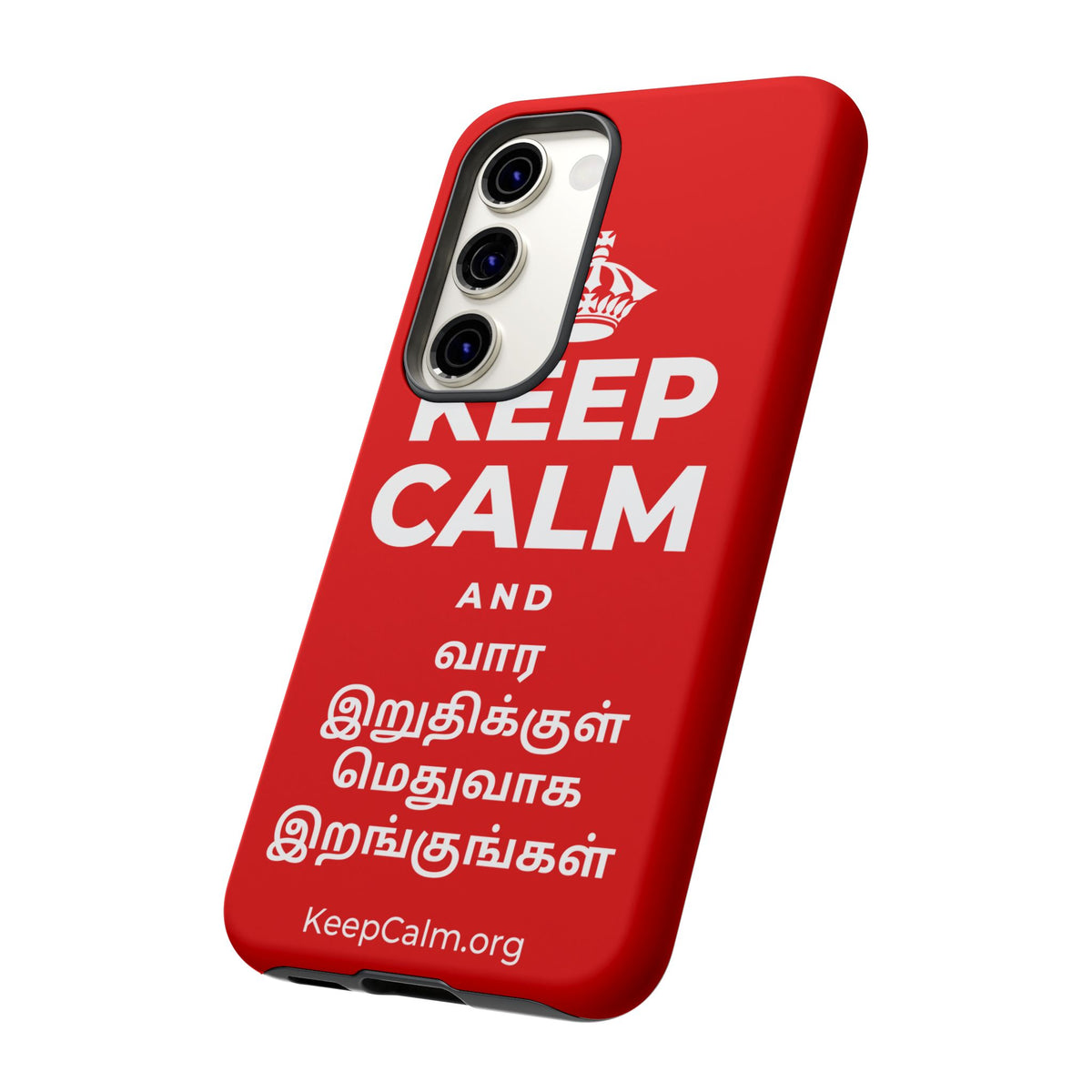 KEEP CALM AND வார இறுதிக்குள் மெதுவாக இறங்குங்கள் Phone Case