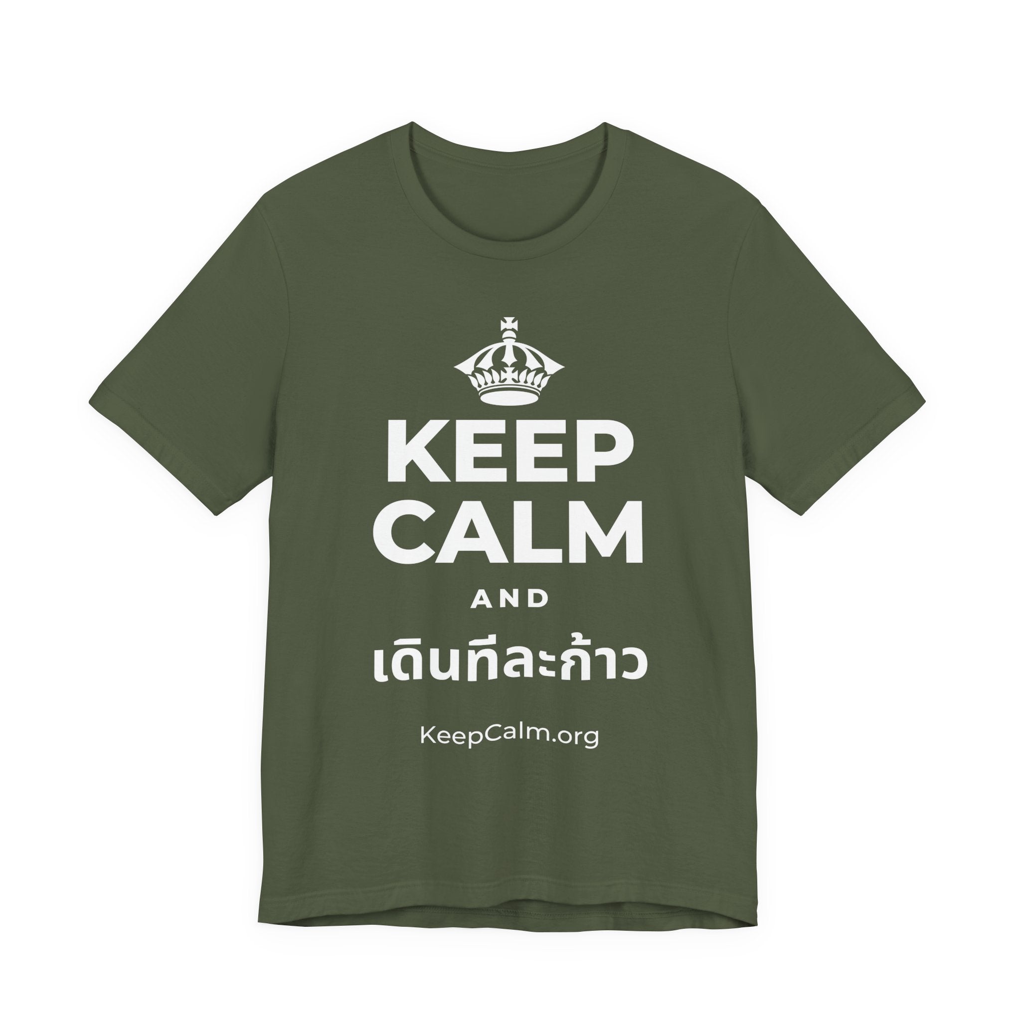 KEEP CALM AND เดินทีละก้าว T-Shirt (Military Green–Autumn)