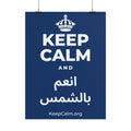 KEEP CALM AND انعم بالشمس Poster