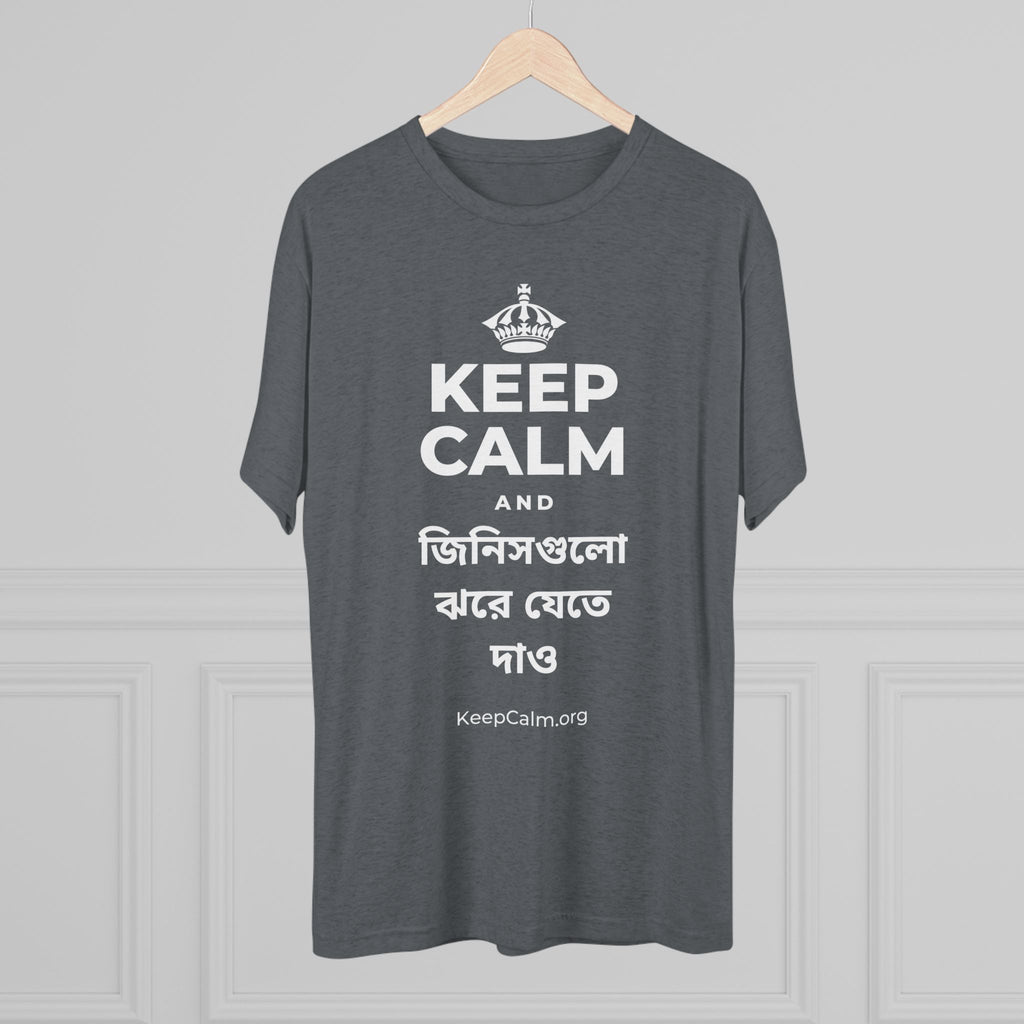 KEEP CALM AND জিনিসগুলো ঝরে যেতে দাও Tri-Blend Tee