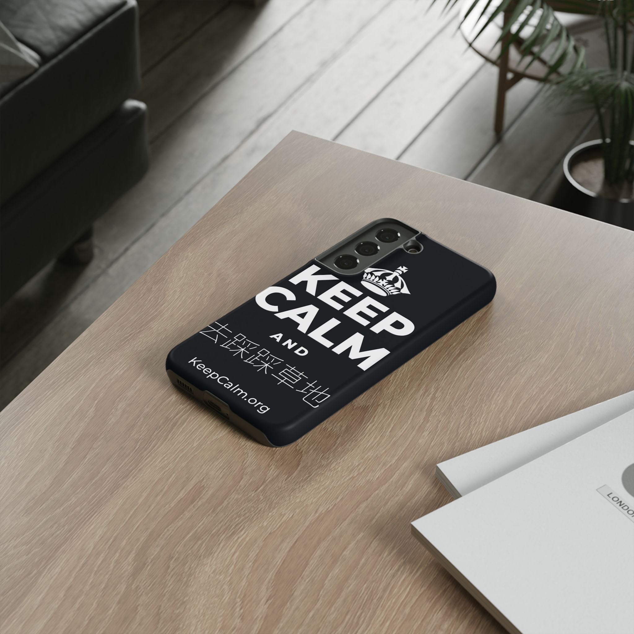 KEEP CALM AND 去踩踩草地 Phone Case (Dark)