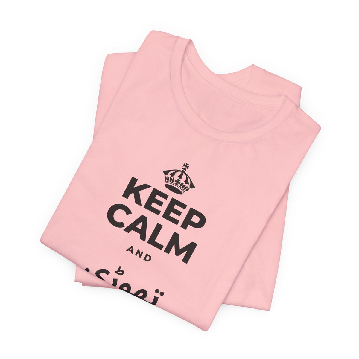 KEEP CALM AND تھوڑی سی نیند لو T-Shirt (White–Asphalt)