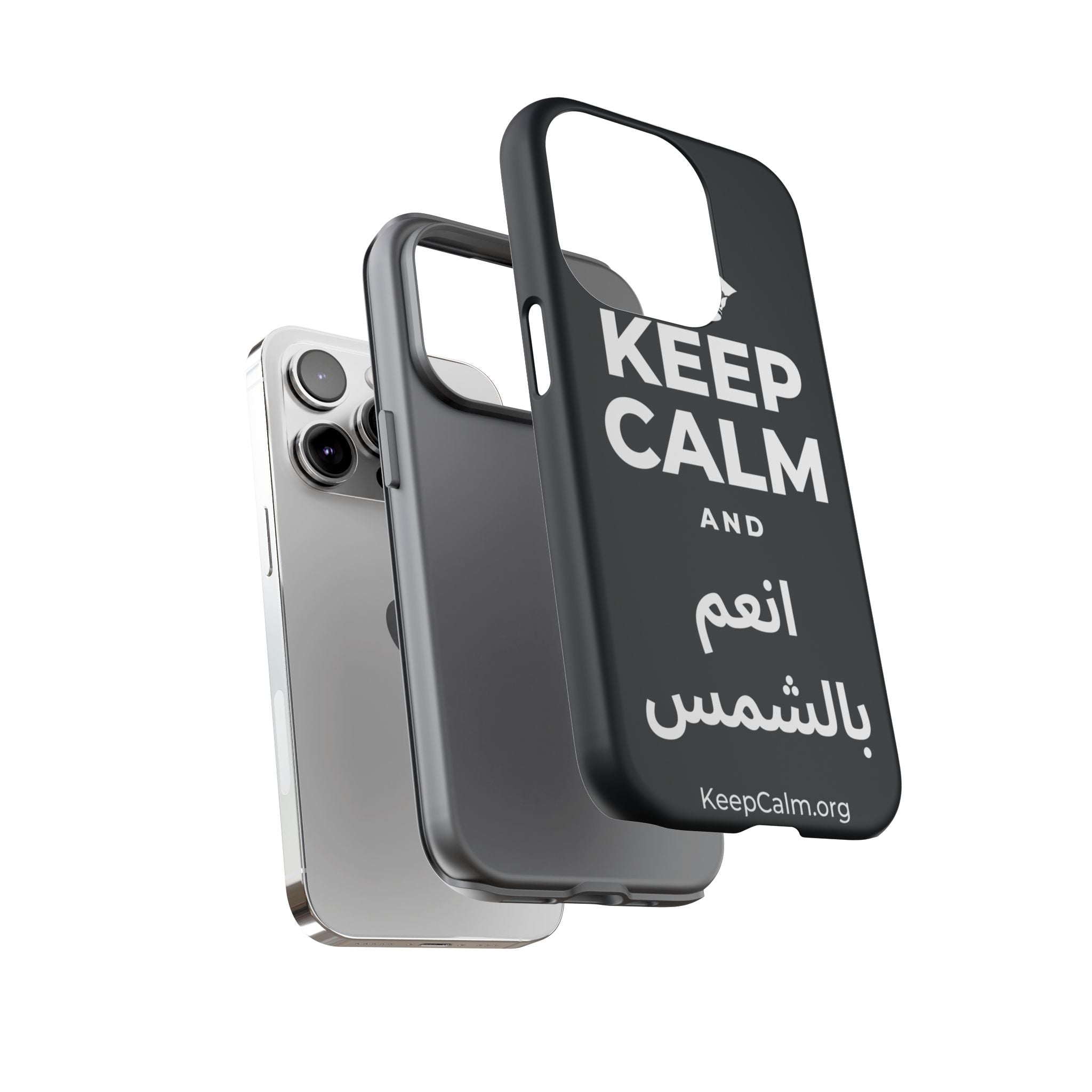 KEEP CALM AND انعم بالشمس Phone Case (Dark)