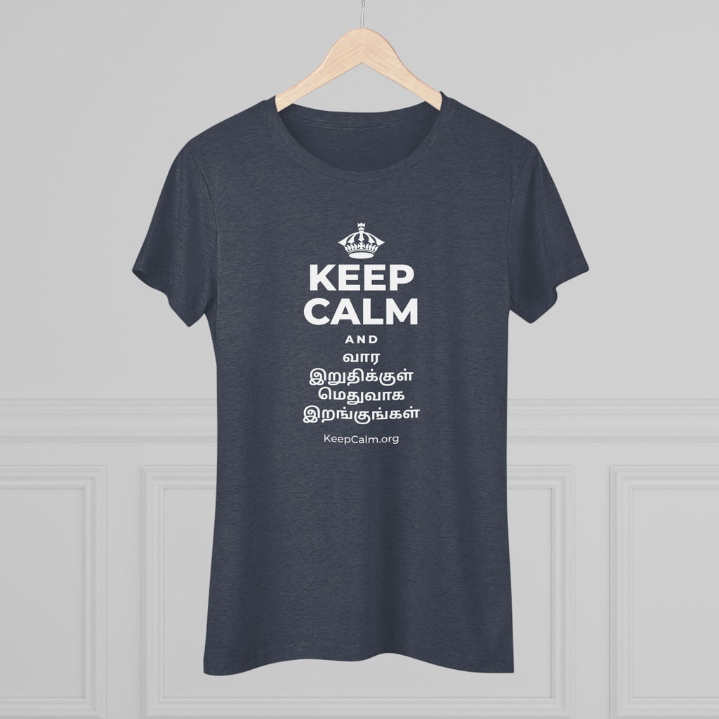KEEP CALM AND வார இறுதிக்குள் மெதுவாக இறங்குங்கள் Women's Tri-Blend Tee