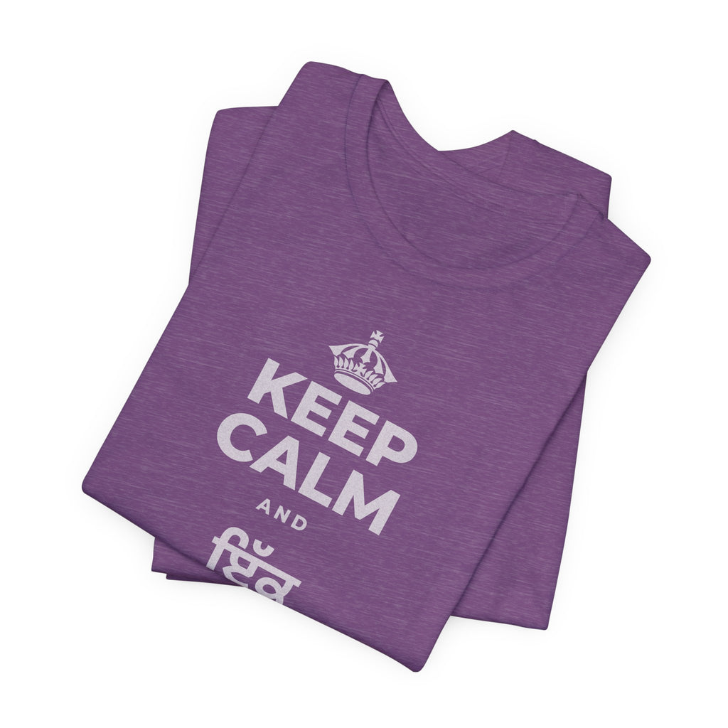 KEEP CALM AND ਇੱਕ ਬੀਜ ਬੀਜੋ T-Shirt (Baby Blue–Silver)