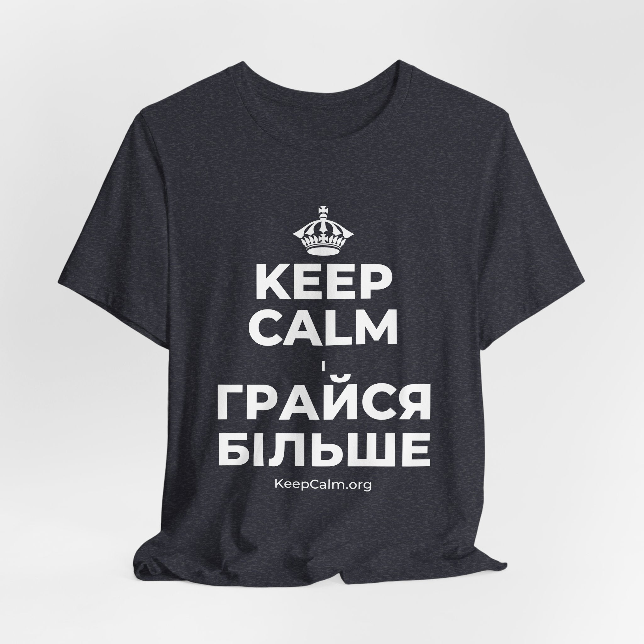 KEEP CALM І ГРАЙСЯ БІЛЬШЕ T-Shirt (White–Asphalt)