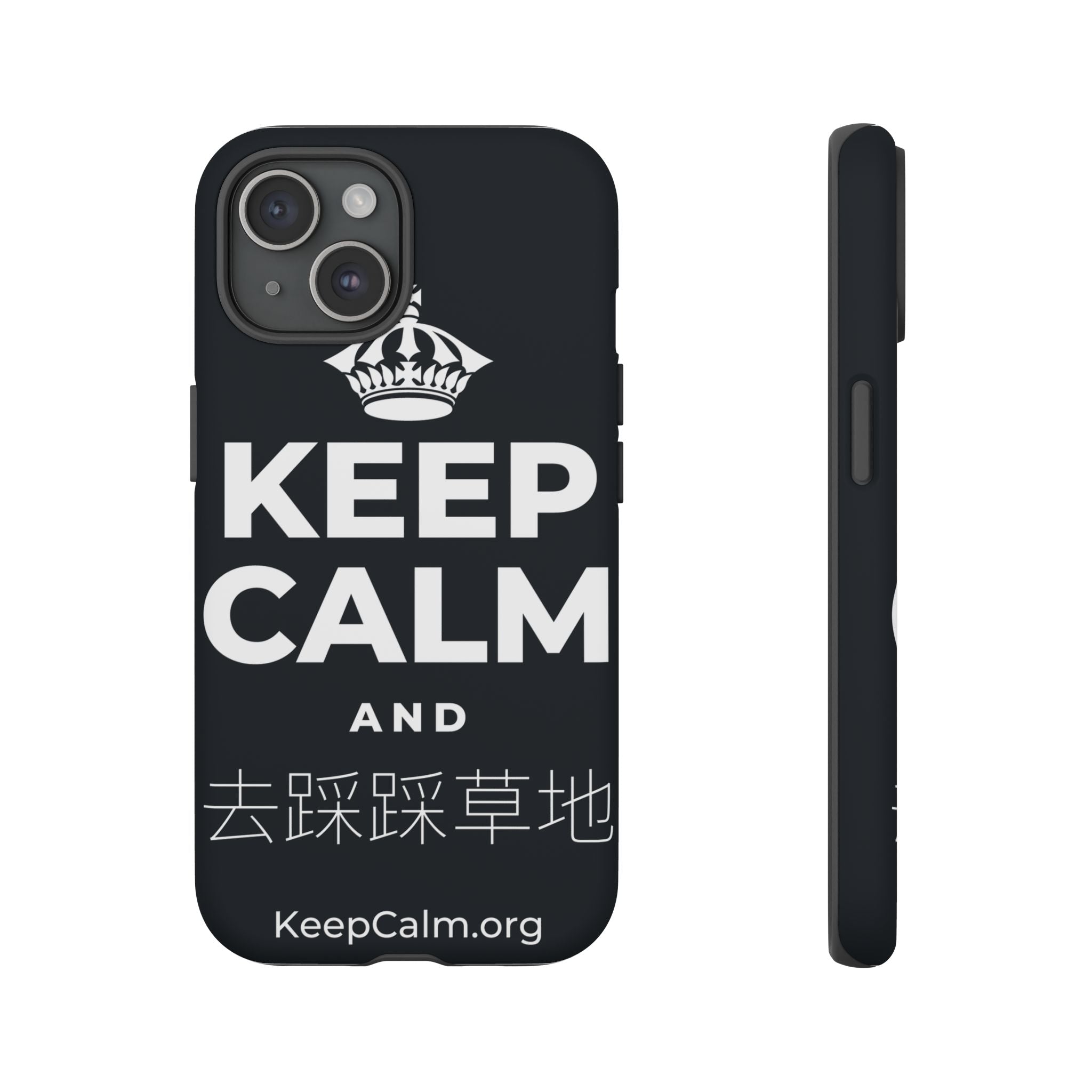 KEEP CALM AND 去踩踩草地 Phone Case (Dark)