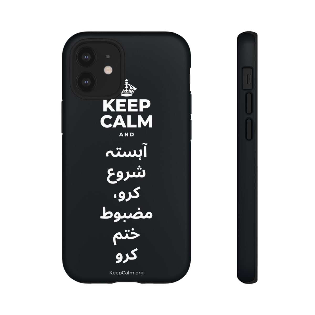 KEEP CALM AND آہستہ شروع کرو، مضبوط ختم کرو Phone Case (Dark)