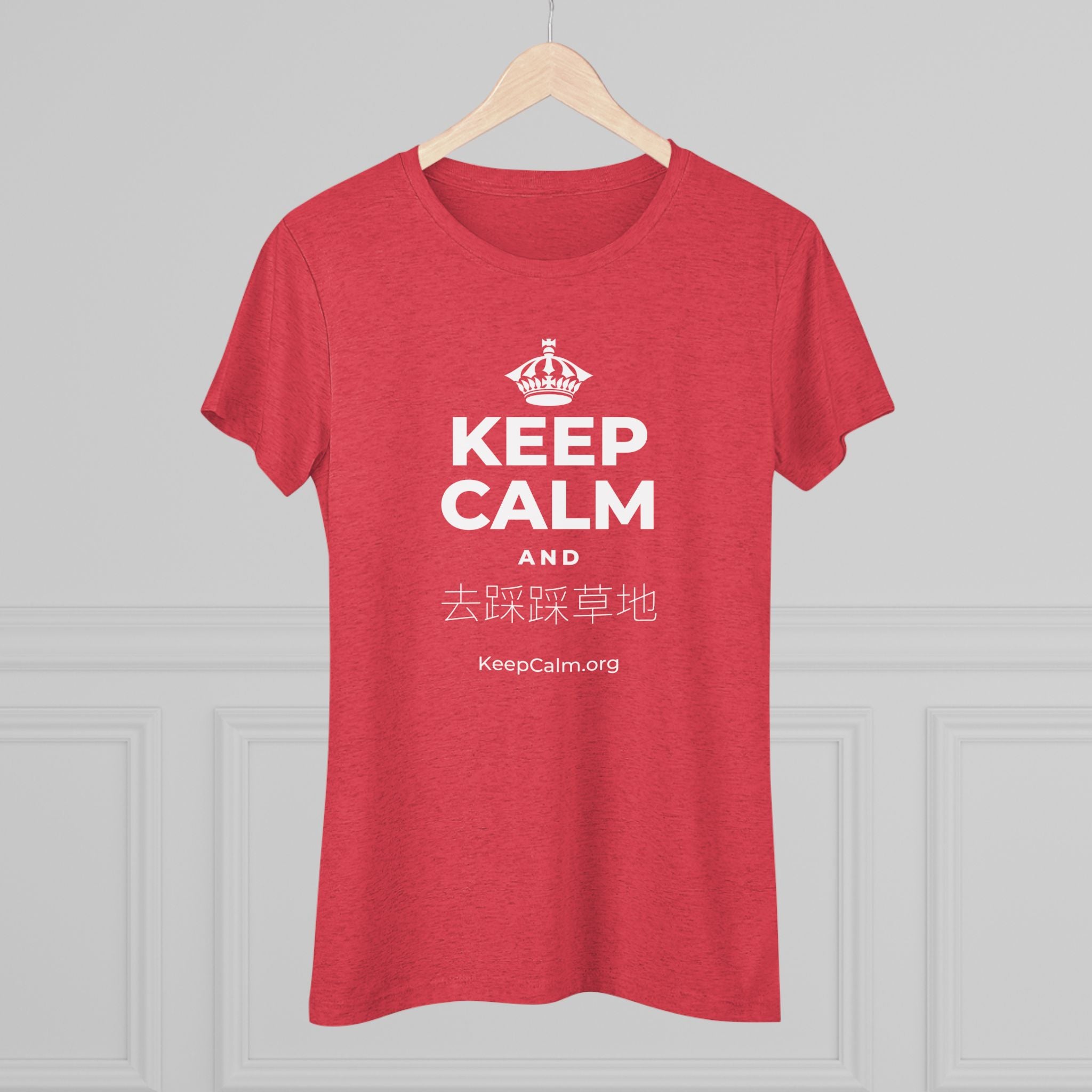 KEEP CALM AND 去踩踩草地 Women's Tri-Blend Tee