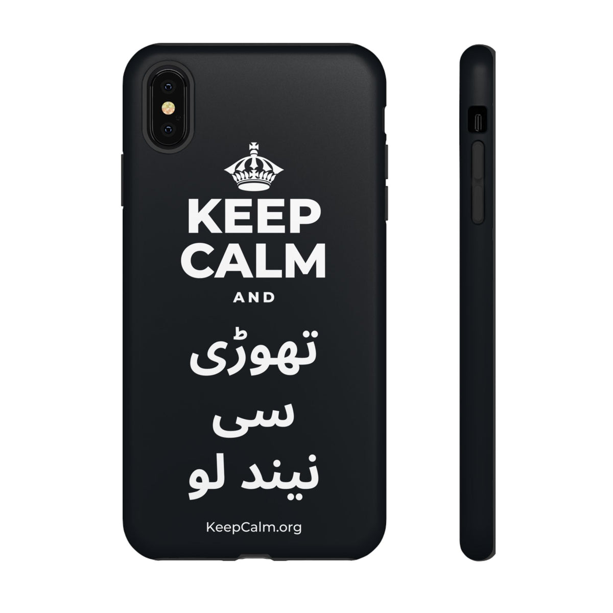 KEEP CALM AND تھوڑی سی نیند لو Phone Case (Dark)