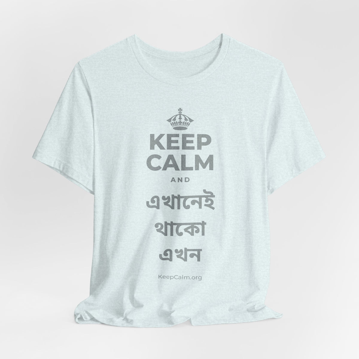 KEEP CALM AND এখানেই থাকো এখন T-Shirt (Soft Cream–Heather Mauve)