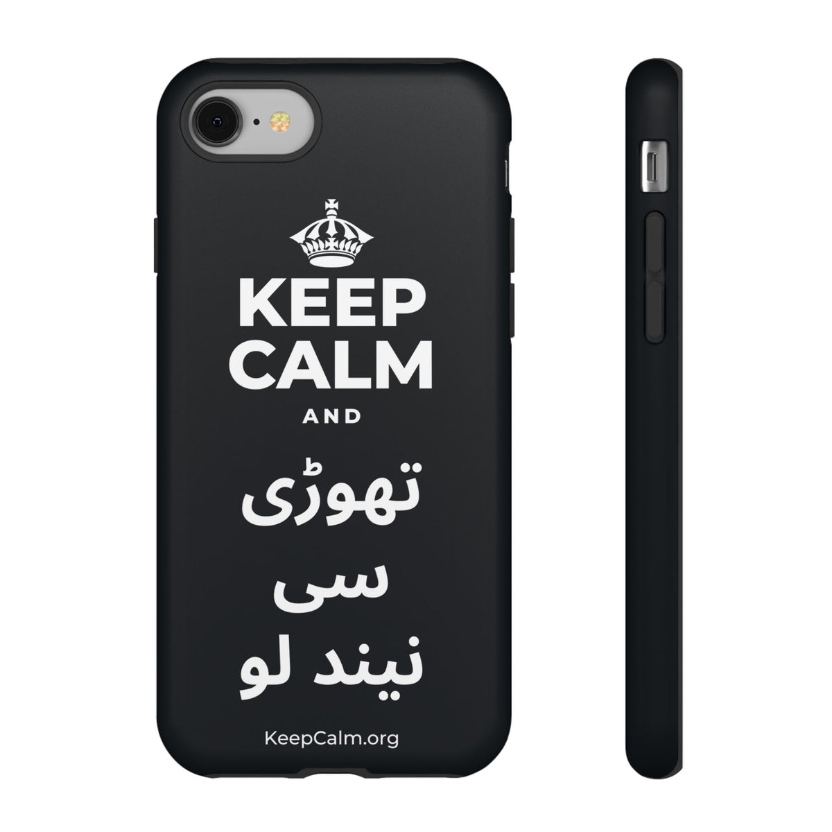 KEEP CALM AND تھوڑی سی نیند لو Phone Case (Dark)