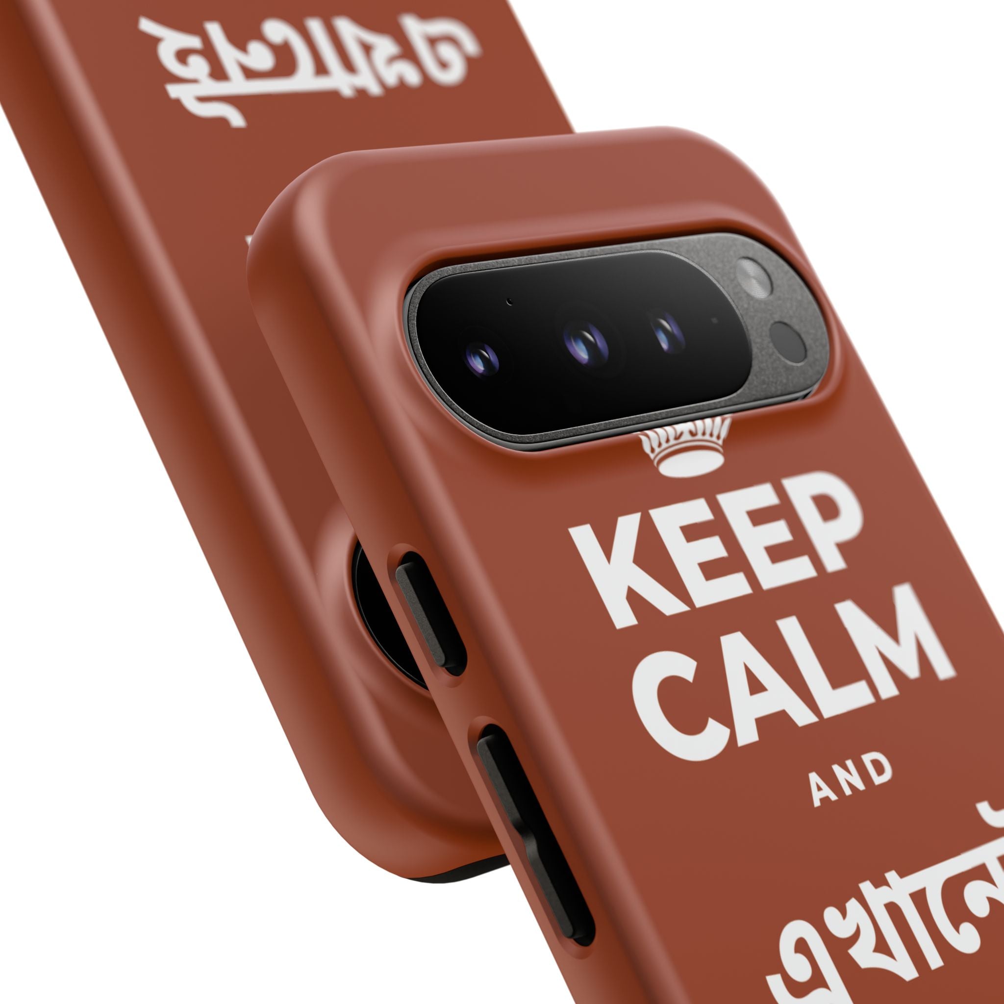 KEEP CALM AND এখানেই থাকো এখন Phone Case