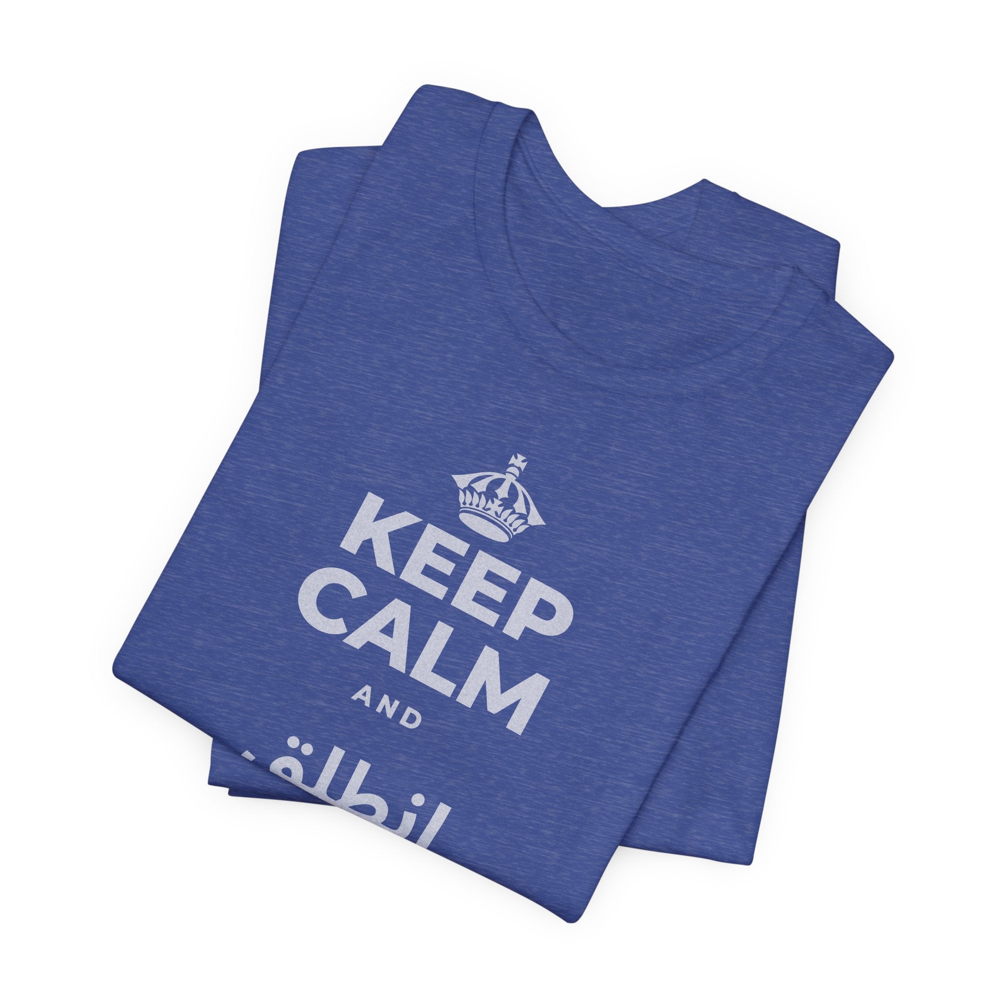 KEEP CALM AND انطلق ونَل ما تريد T-Shirt (Baby Blue–Silver)