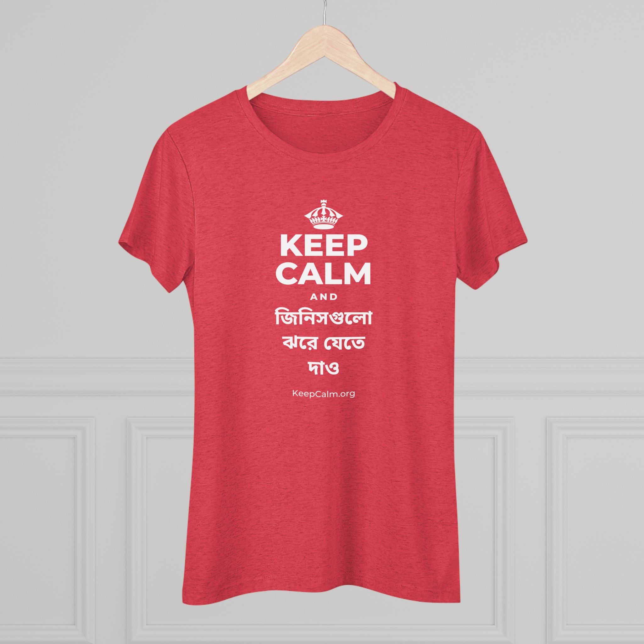 KEEP CALM AND জিনিসগুলো ঝরে যেতে দাও Women's Tri-Blend Tee