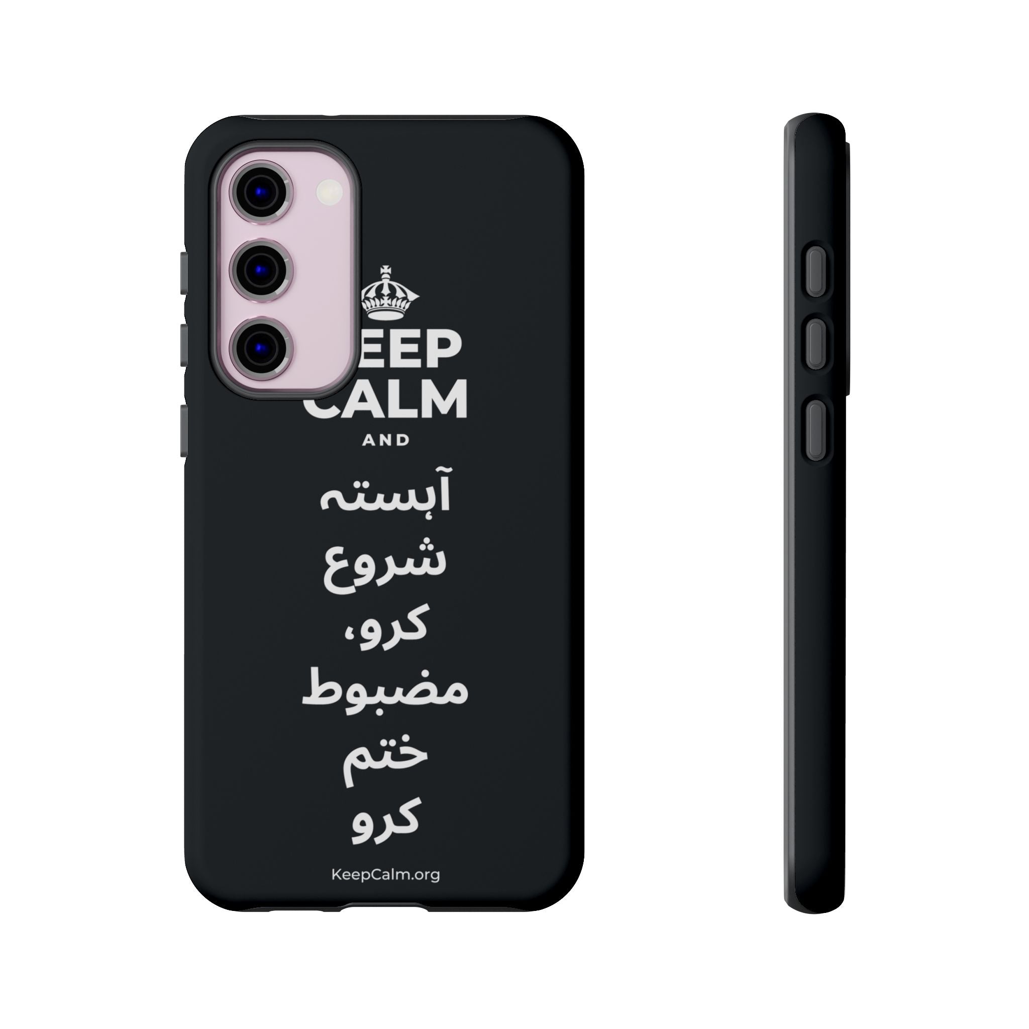 KEEP CALM AND آہستہ شروع کرو، مضبوط ختم کرو Phone Case (Dark)