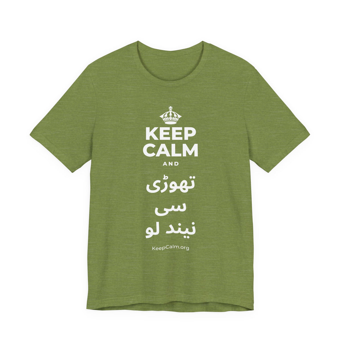 KEEP CALM AND تھوڑی سی نیند لو T-Shirt (Baby Blue–Silver)