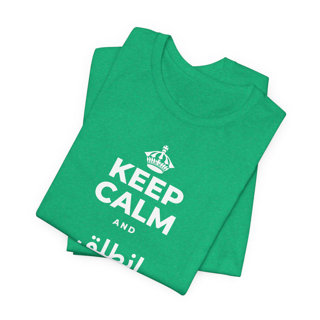 KEEP CALM AND انطلق ونَل ما تريد T-Shirt (Baby Blue–Silver)