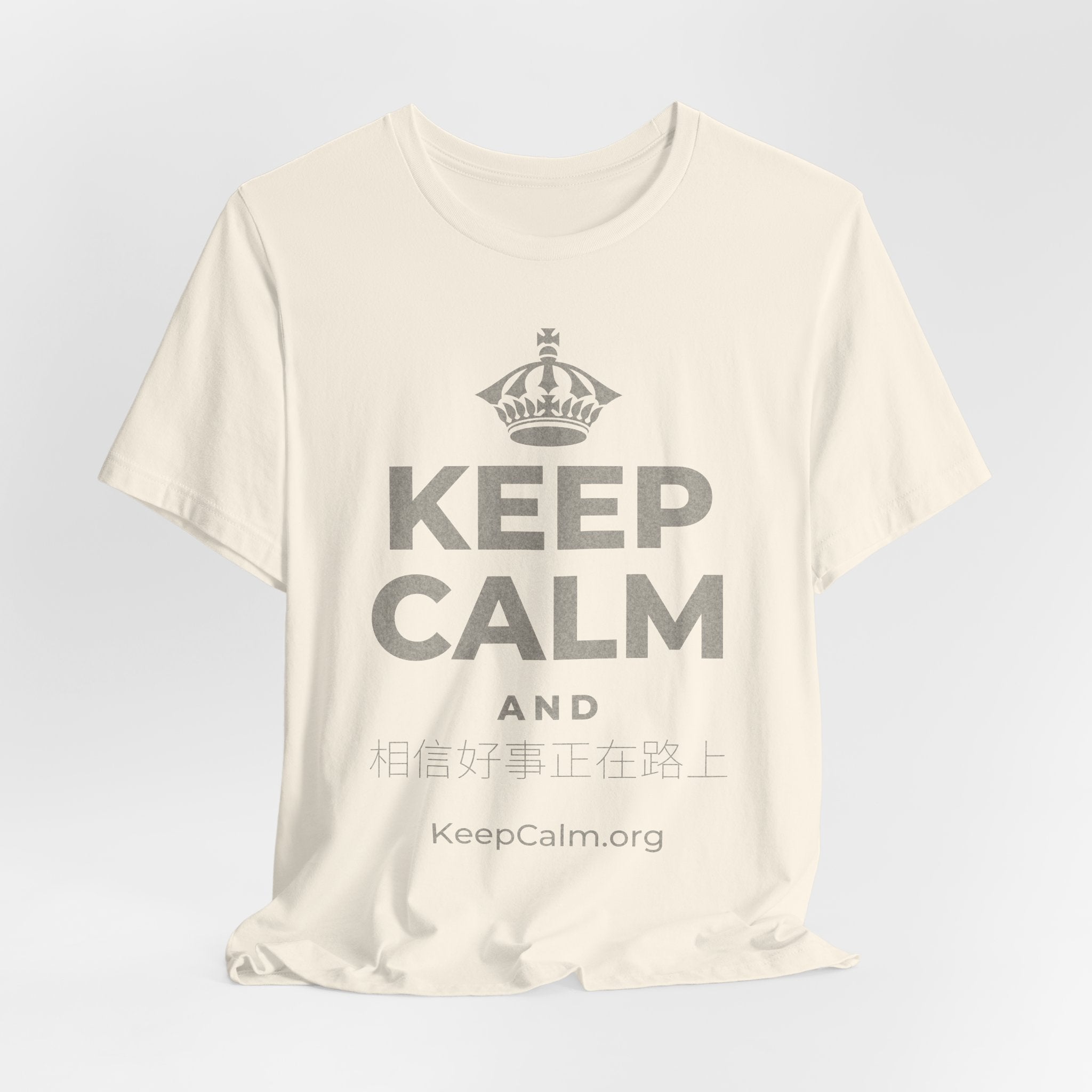 KEEP CALM AND 相信好事正在路上 T-Shirt (White–Asphalt)