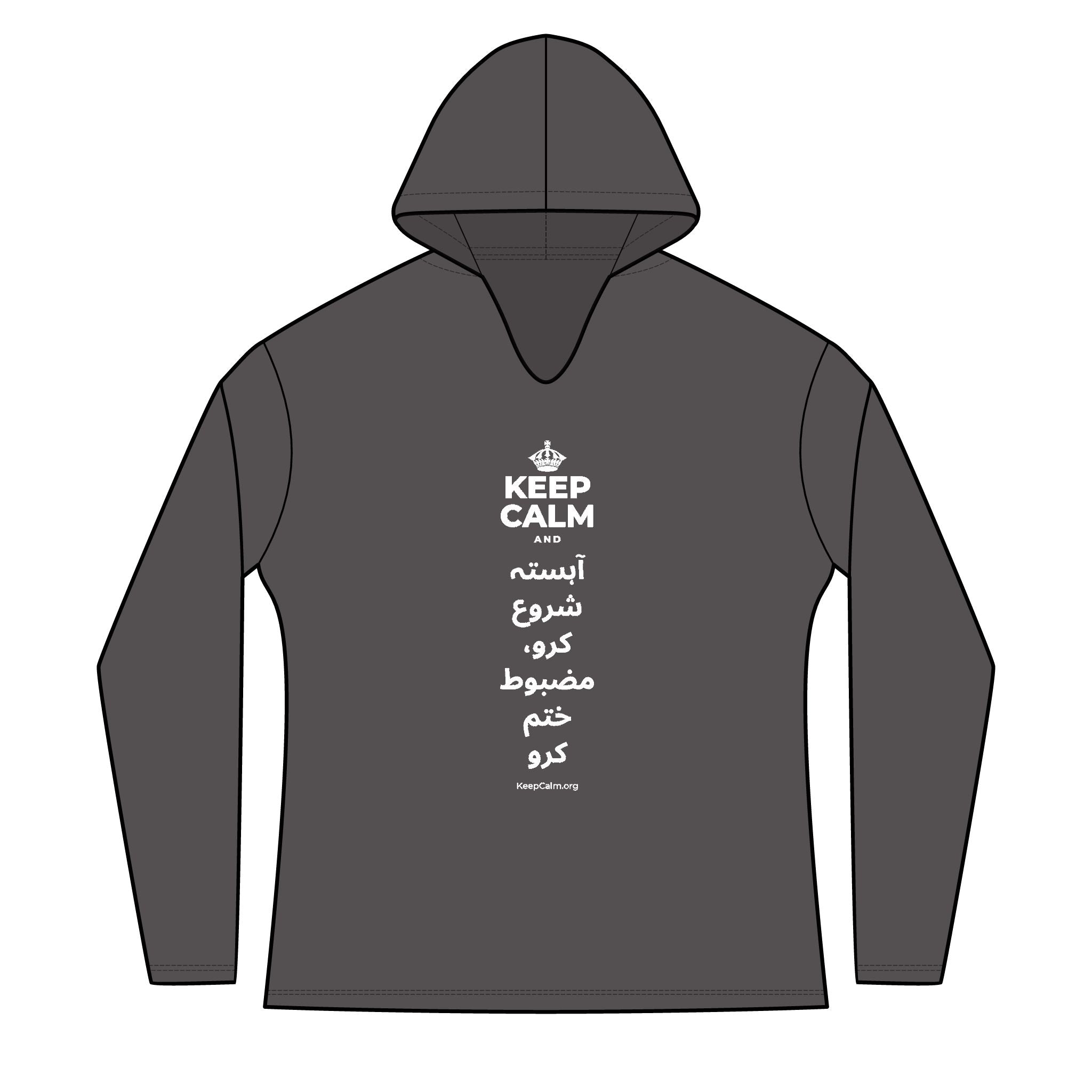 KEEP CALM AND آہستہ شروع کرو، مضبوط ختم کرو Women's Long Sleeve Hoodie