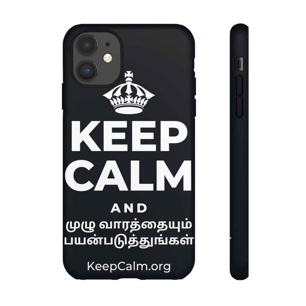 KEEP CALM AND முழு வாரத்தையும் பயன்படுத்துங்கள் Phone Case (Dark)