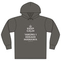 KEEP CALM A ʻANUNU I KEKAHI MANAWA Organic Hoodie Tee