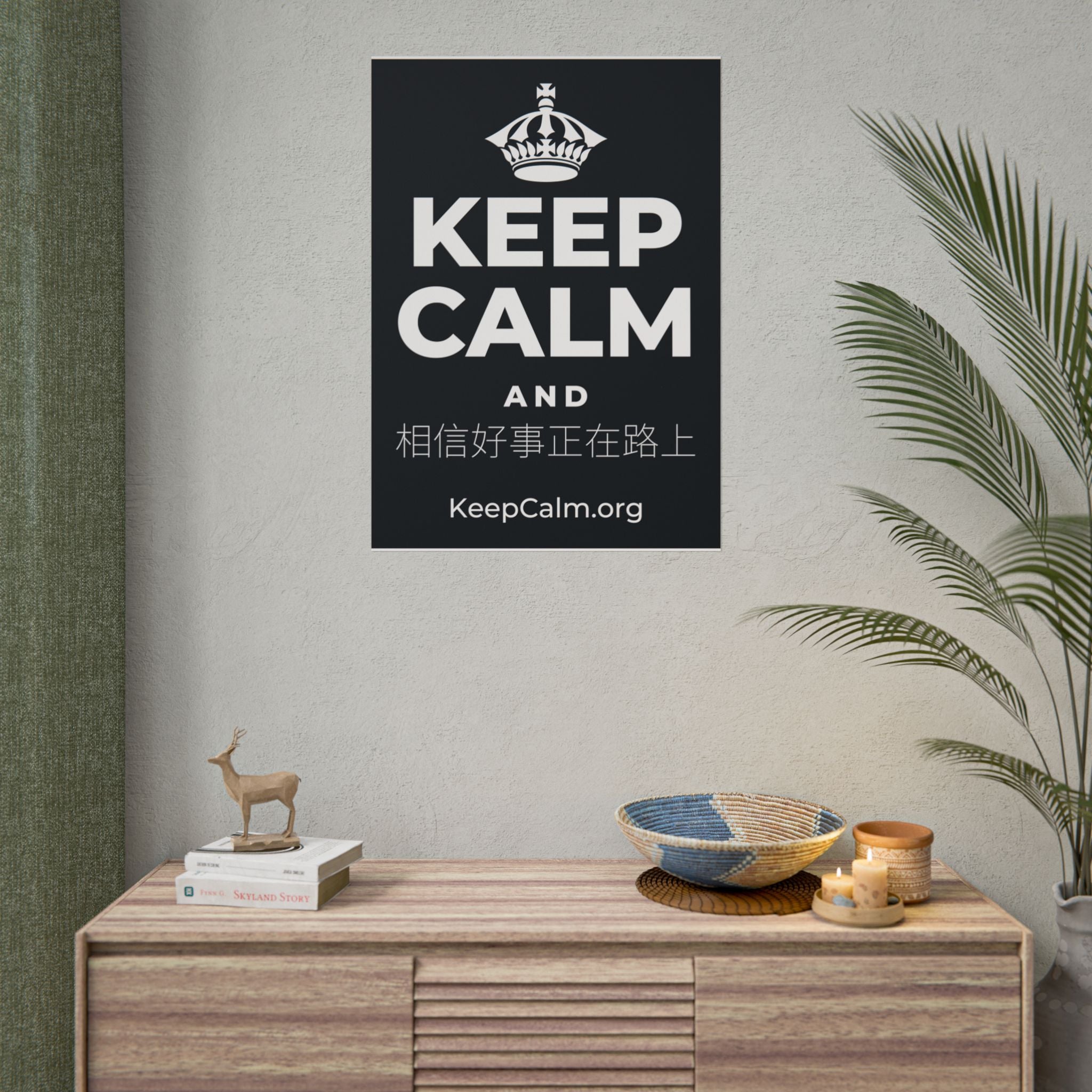 KEEP CALM AND 相信好事正在路上 Poster (Dark)